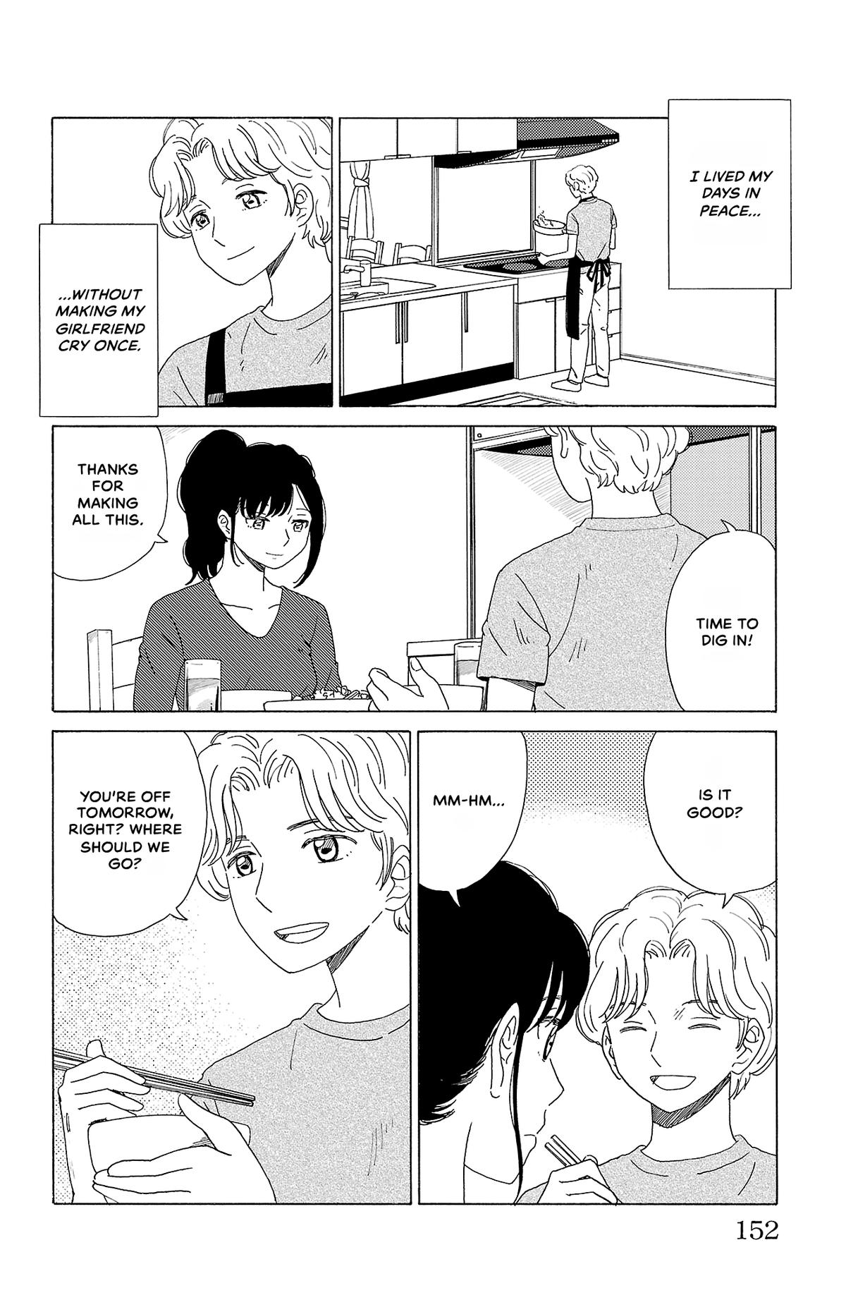 The Gene of AI Chapter 41 page 12 - 