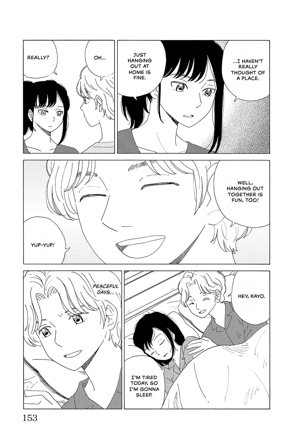 The Gene of AI Chapter 41 page 13 - 