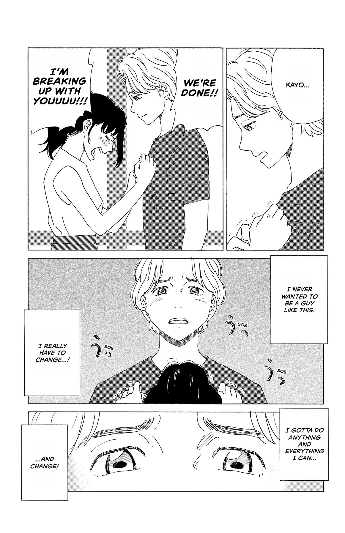 The Gene of AI Chapter 41 page 3 - 