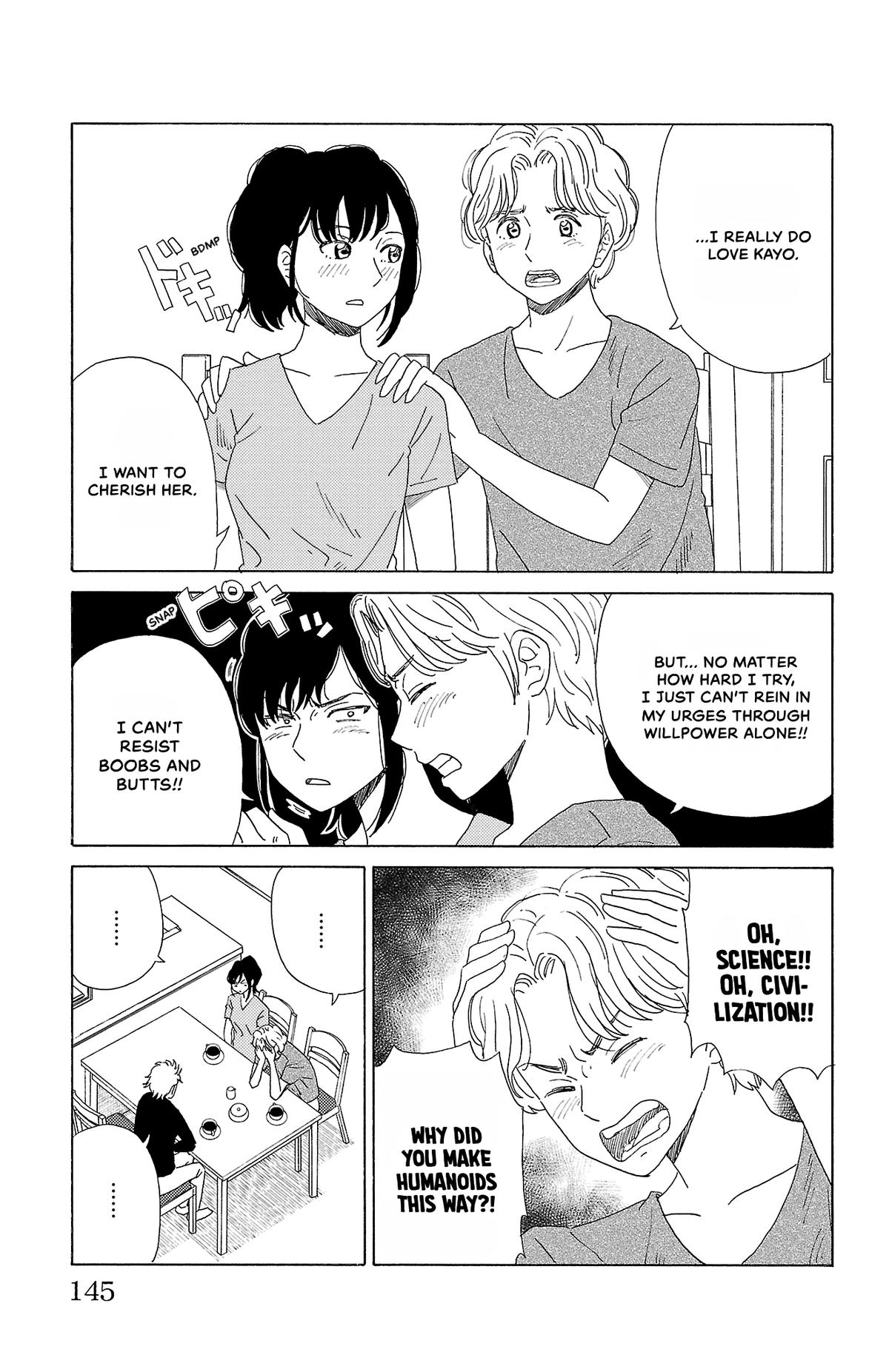 The Gene of AI Chapter 41 page 5 - 
