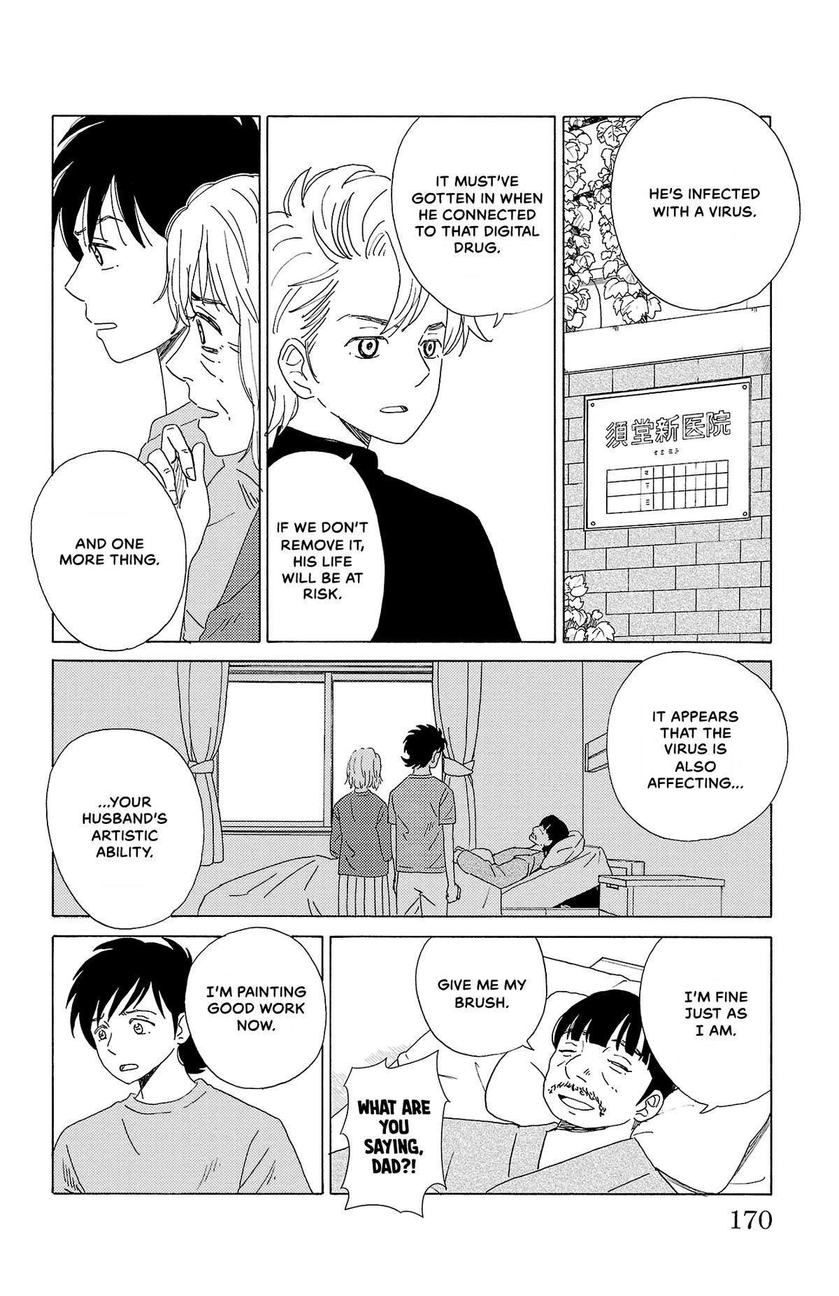 The Gene of AI Chapter 42 page 14 - 
