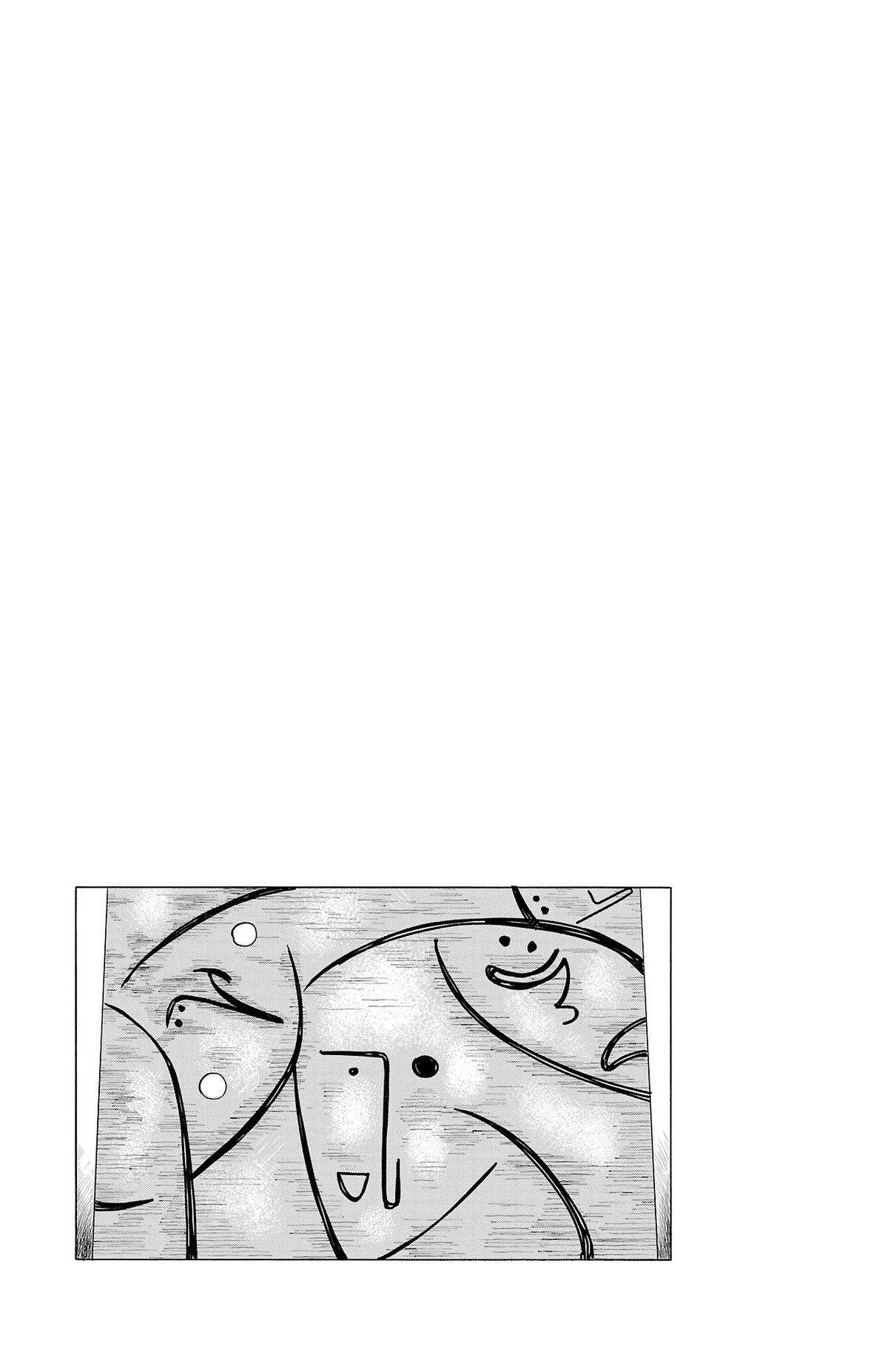 The Gene of AI Chapter 42 page 17 - 