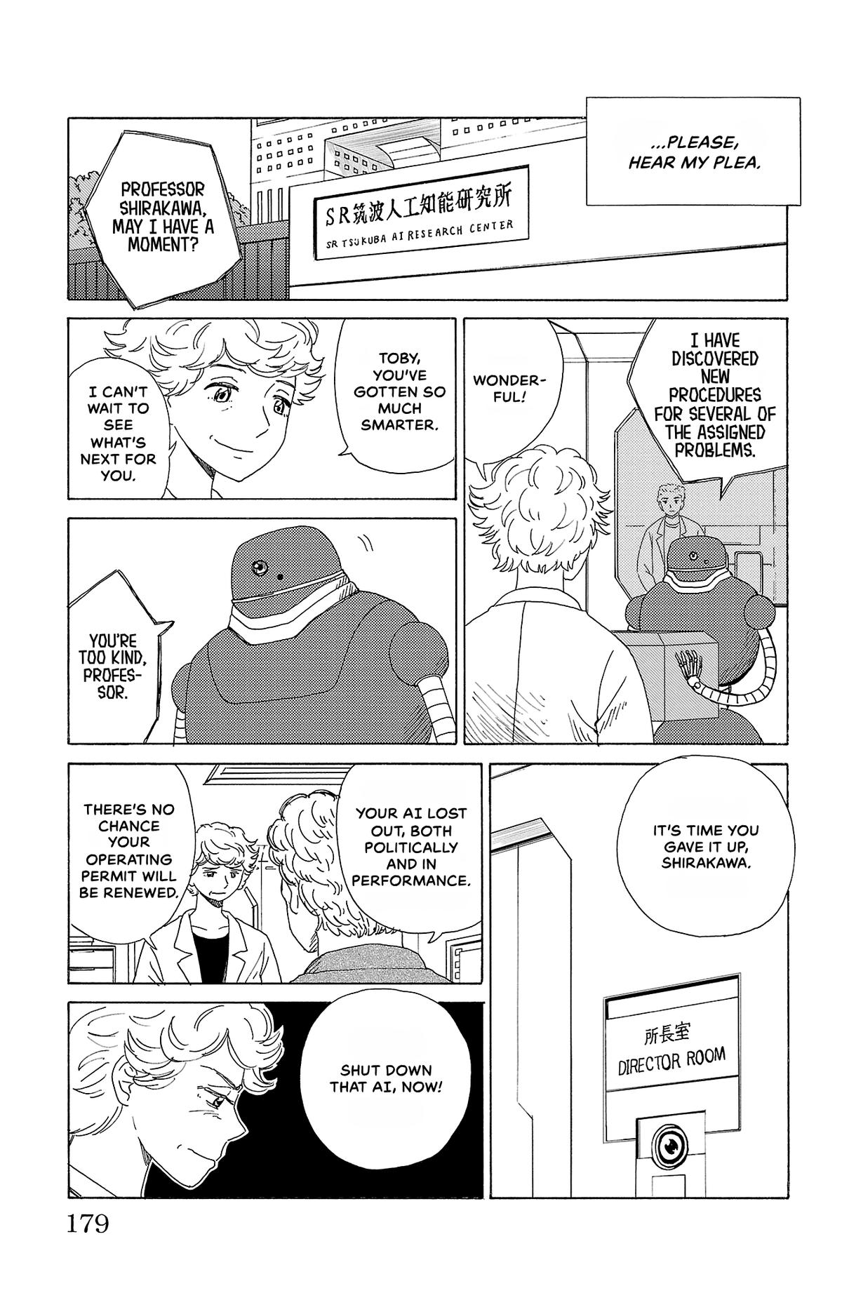 The Gene of AI Chapter 43 page 5 - 