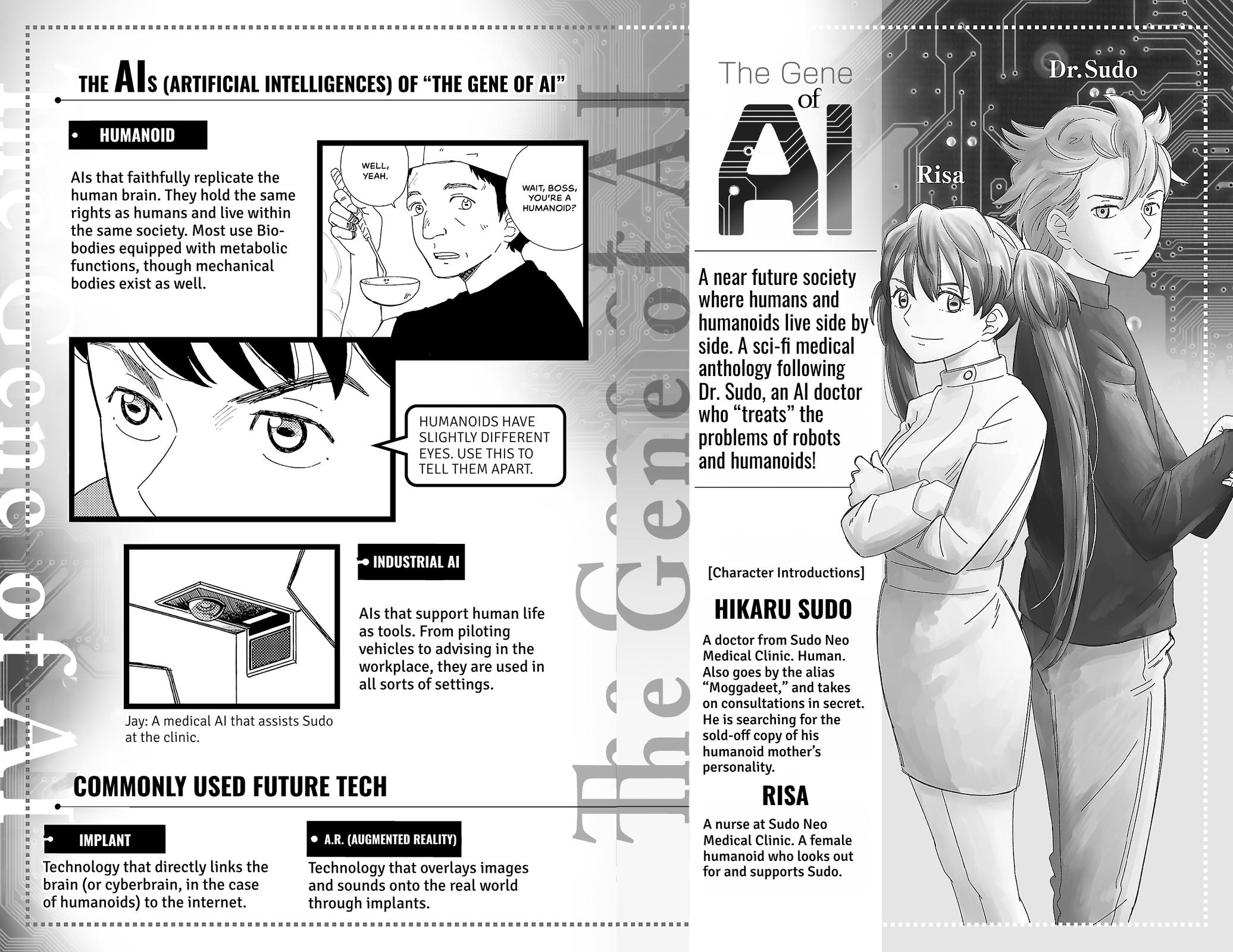 The Gene of AI Chapter 44 page 4 - 