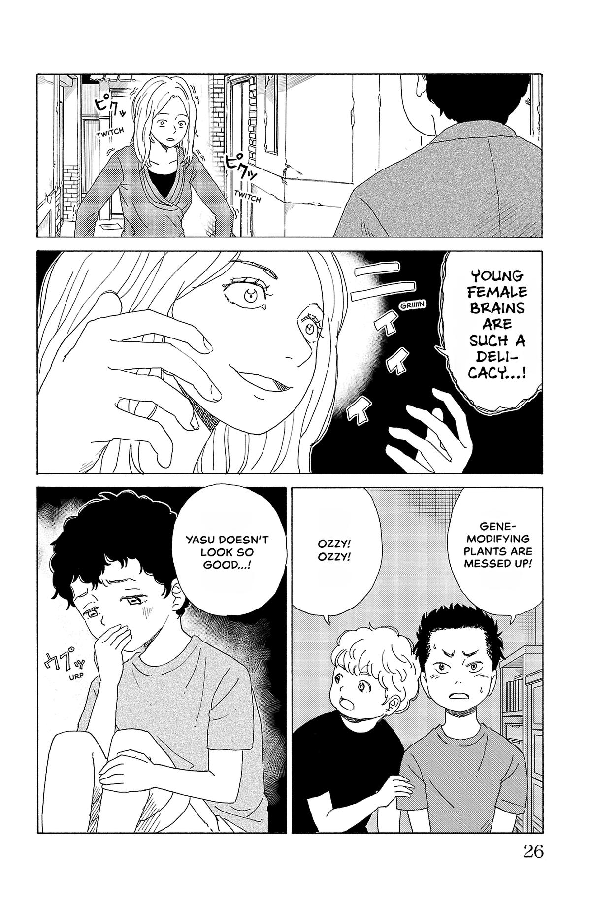 The Gene of AI Chapter 45 page 2 - 