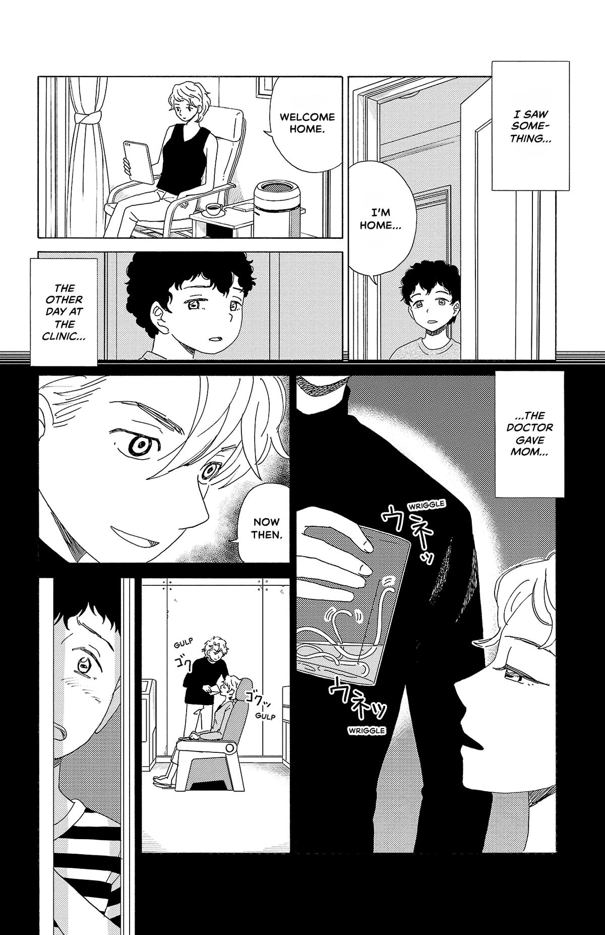The Gene of AI Chapter 45 page 4 - 