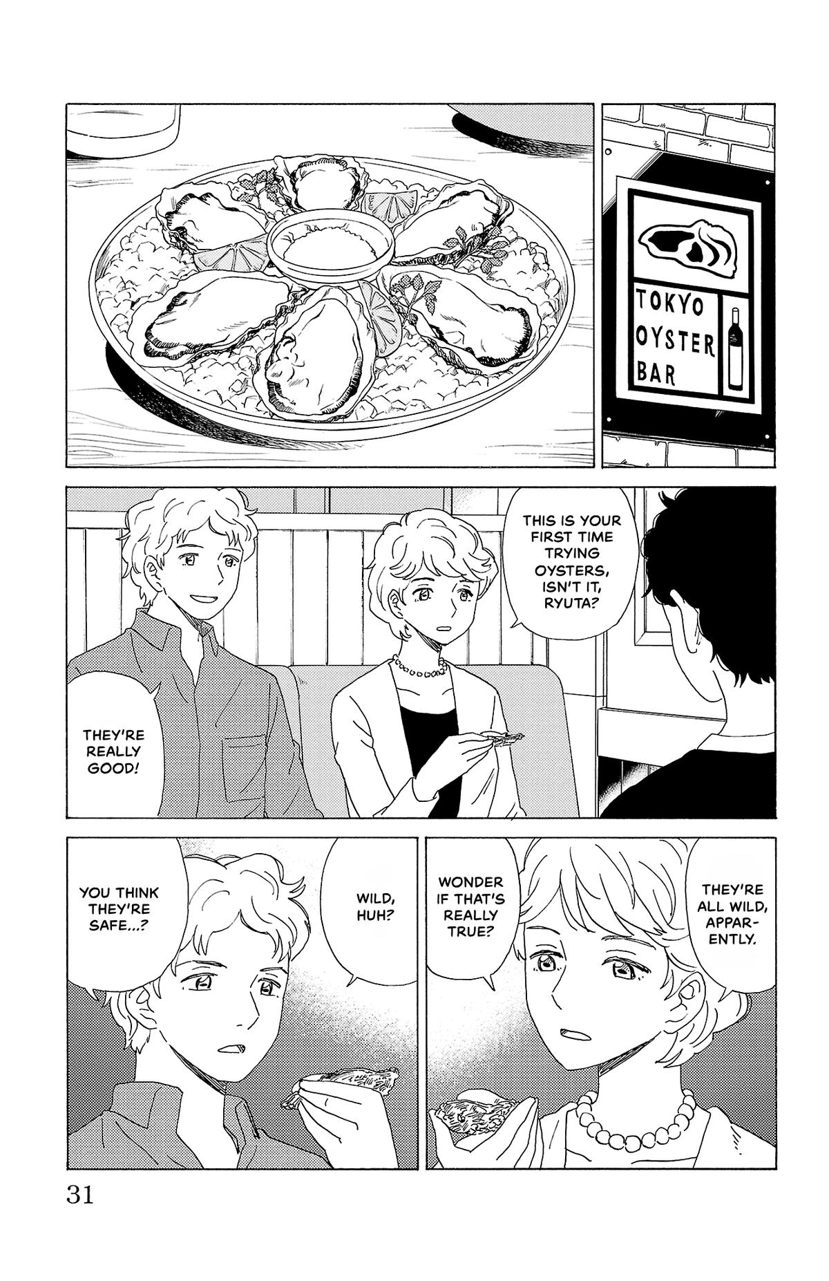 The Gene of AI Chapter 45 page 7 - 