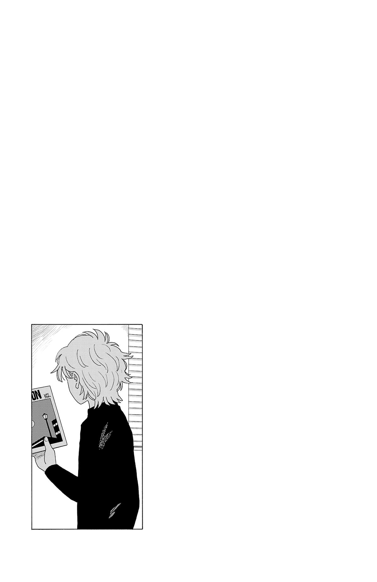 The Gene of AI Chapter 46 page 17 - 