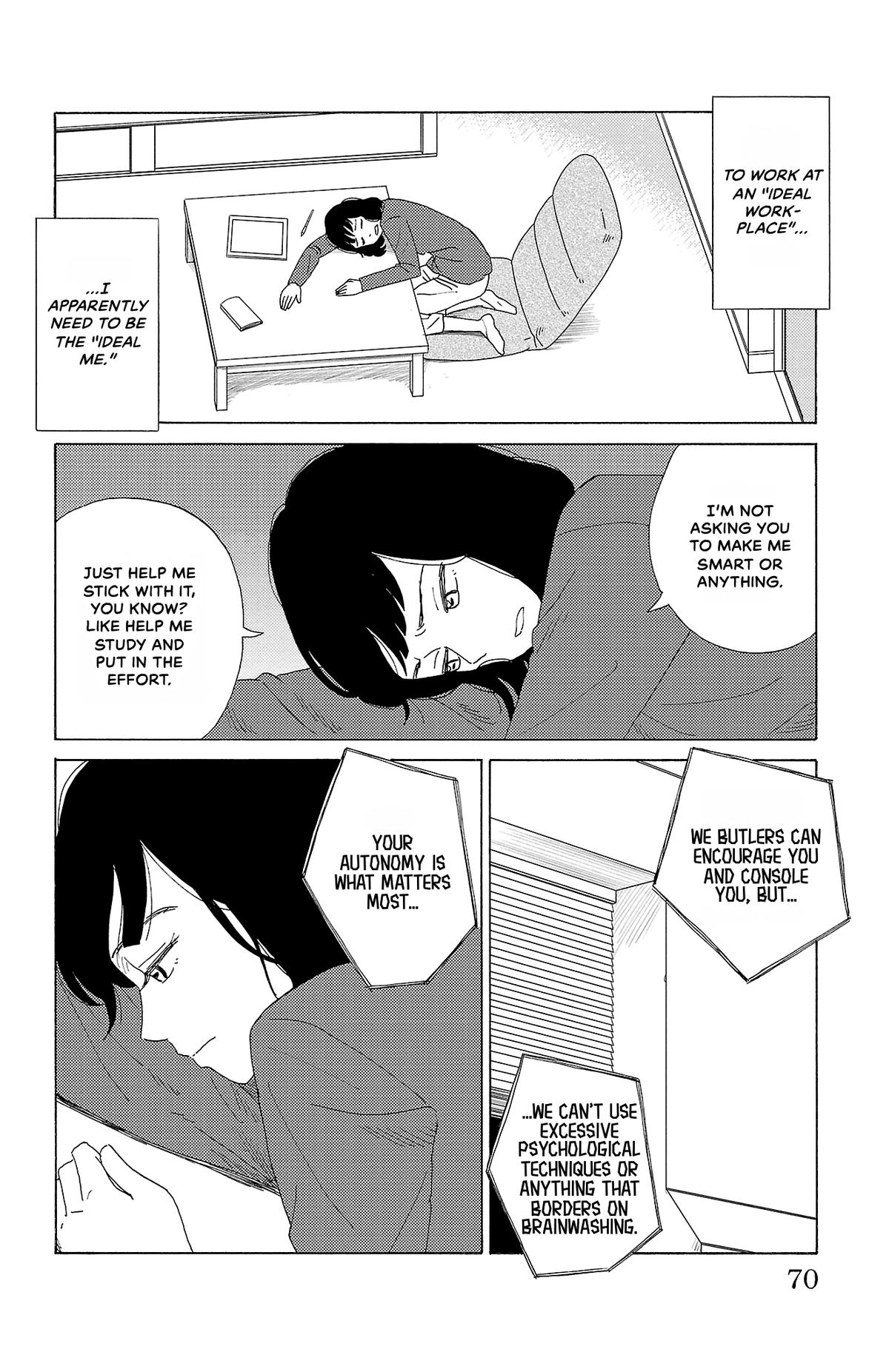 The Gene of AI Chapter 47 page 12 - 