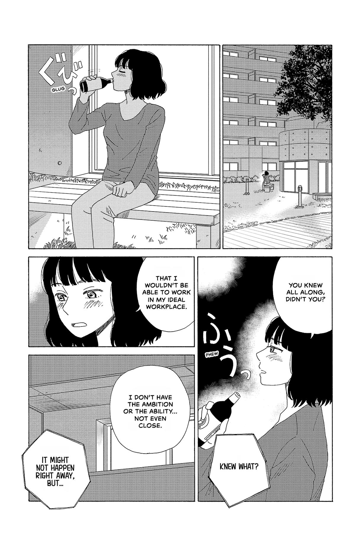 The Gene of AI Chapter 47 page 13 - 