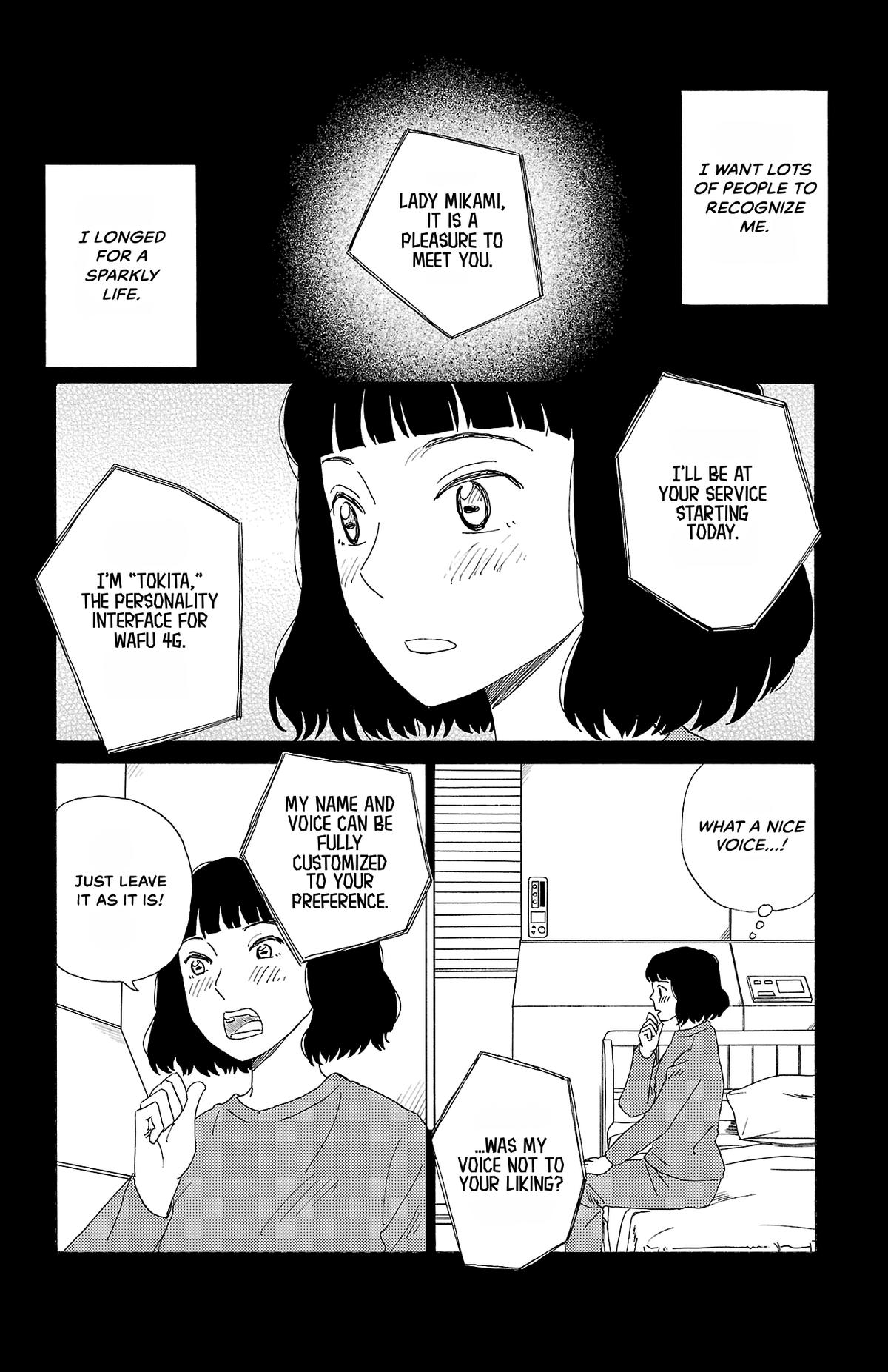 The Gene of AI Chapter 47 page 4 - 