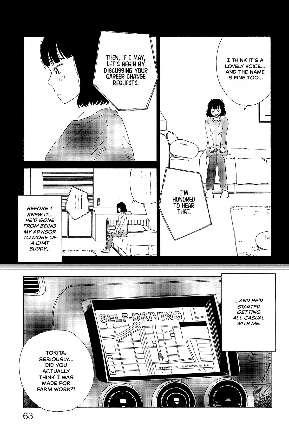 The Gene of AI Chapter 47 page 5 - 