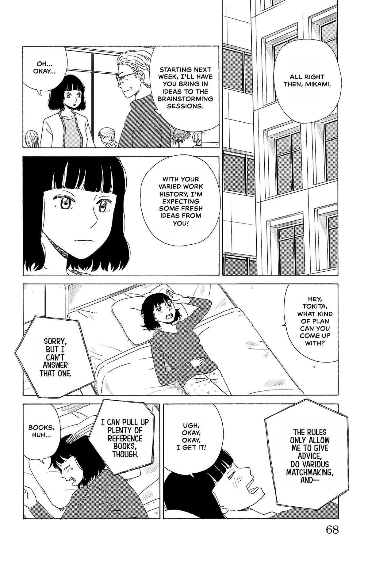 The Gene of AI Chapter 47 page 10 - 