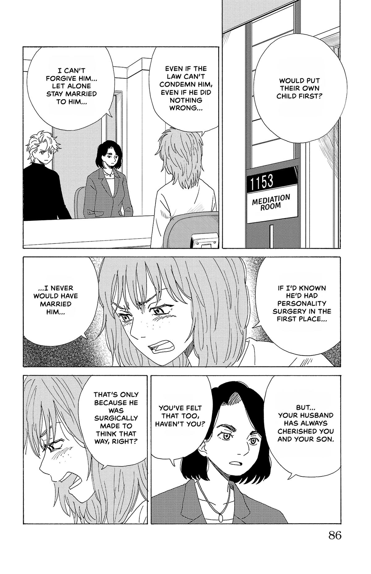 The Gene of AI Chapter 48 page 12 - 