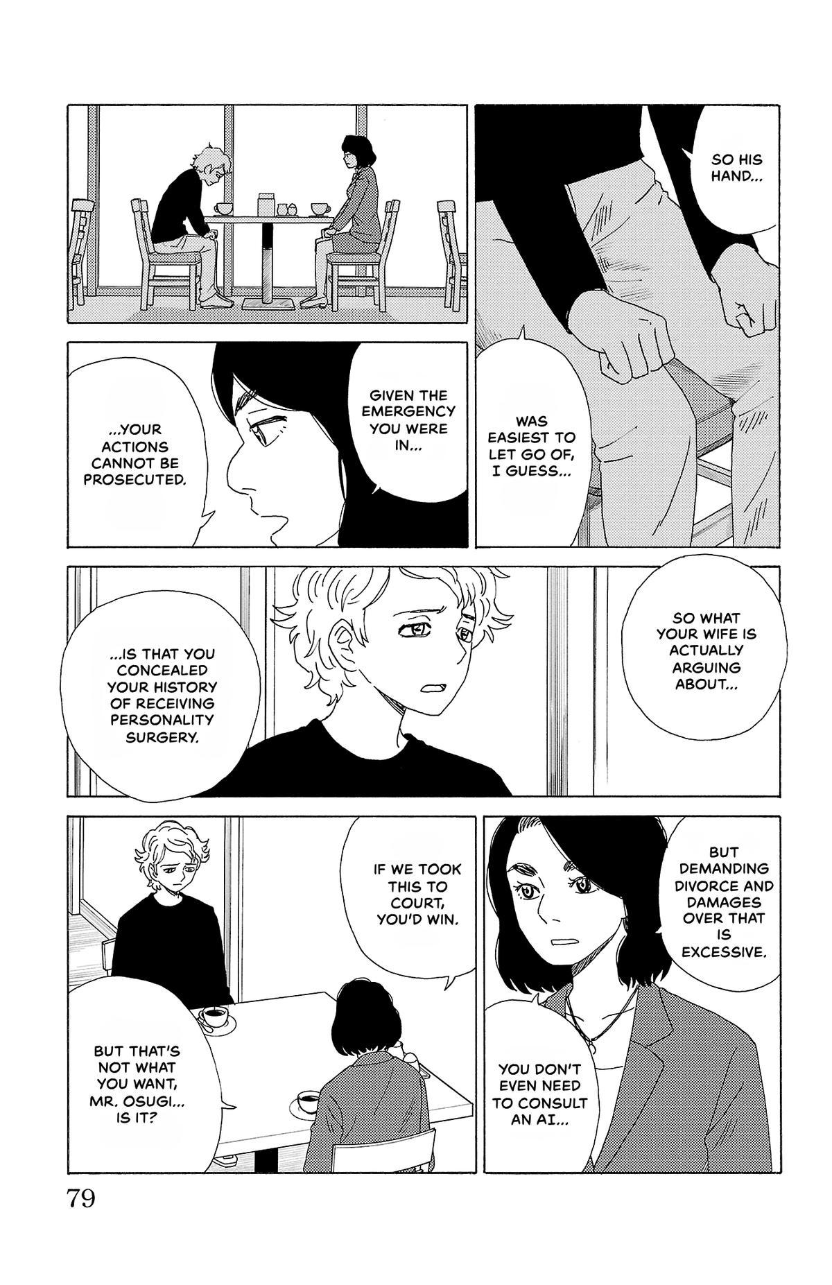 The Gene of AI Chapter 48 page 5 - 
