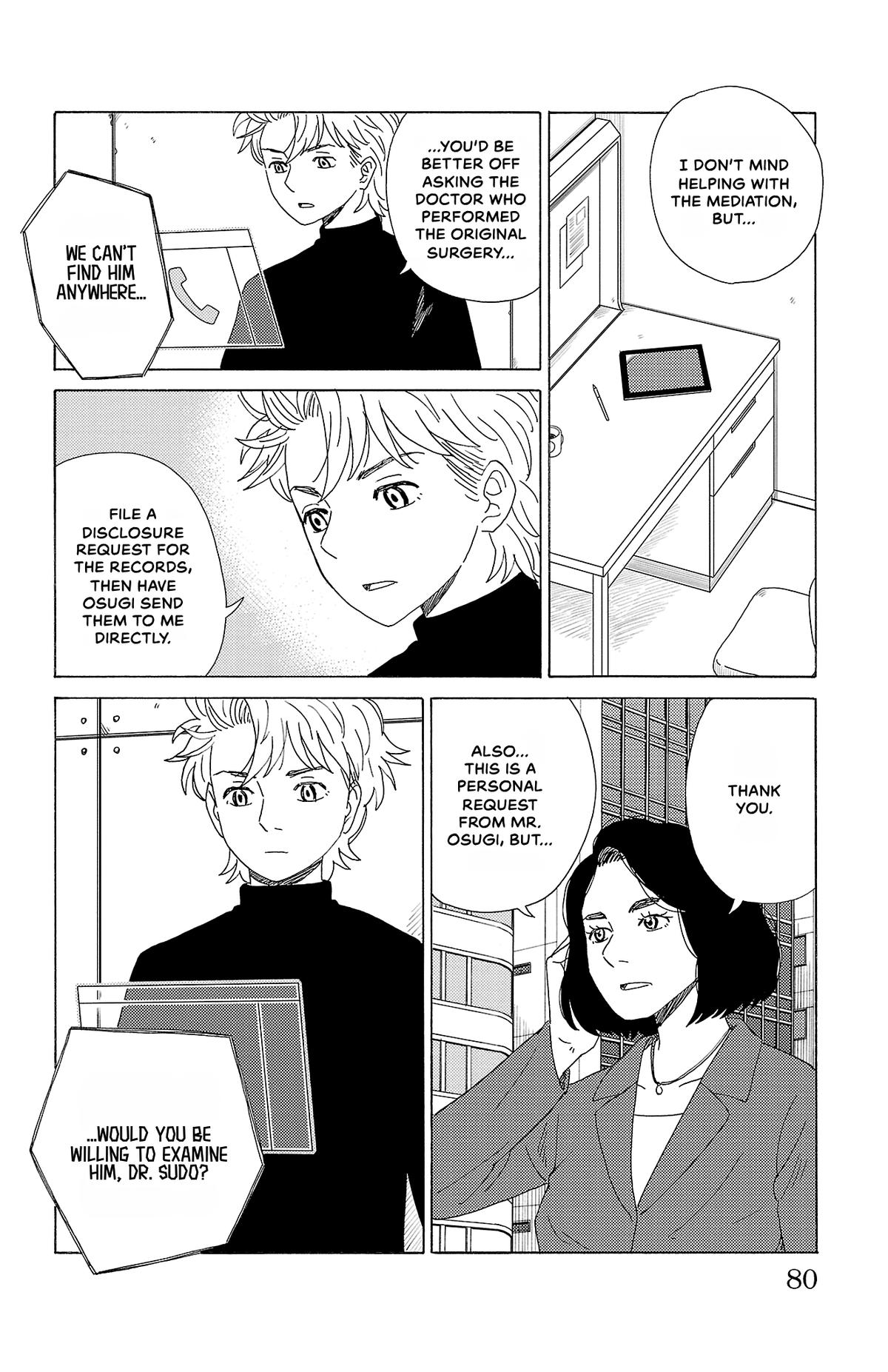 The Gene of AI Chapter 48 page 6 - 