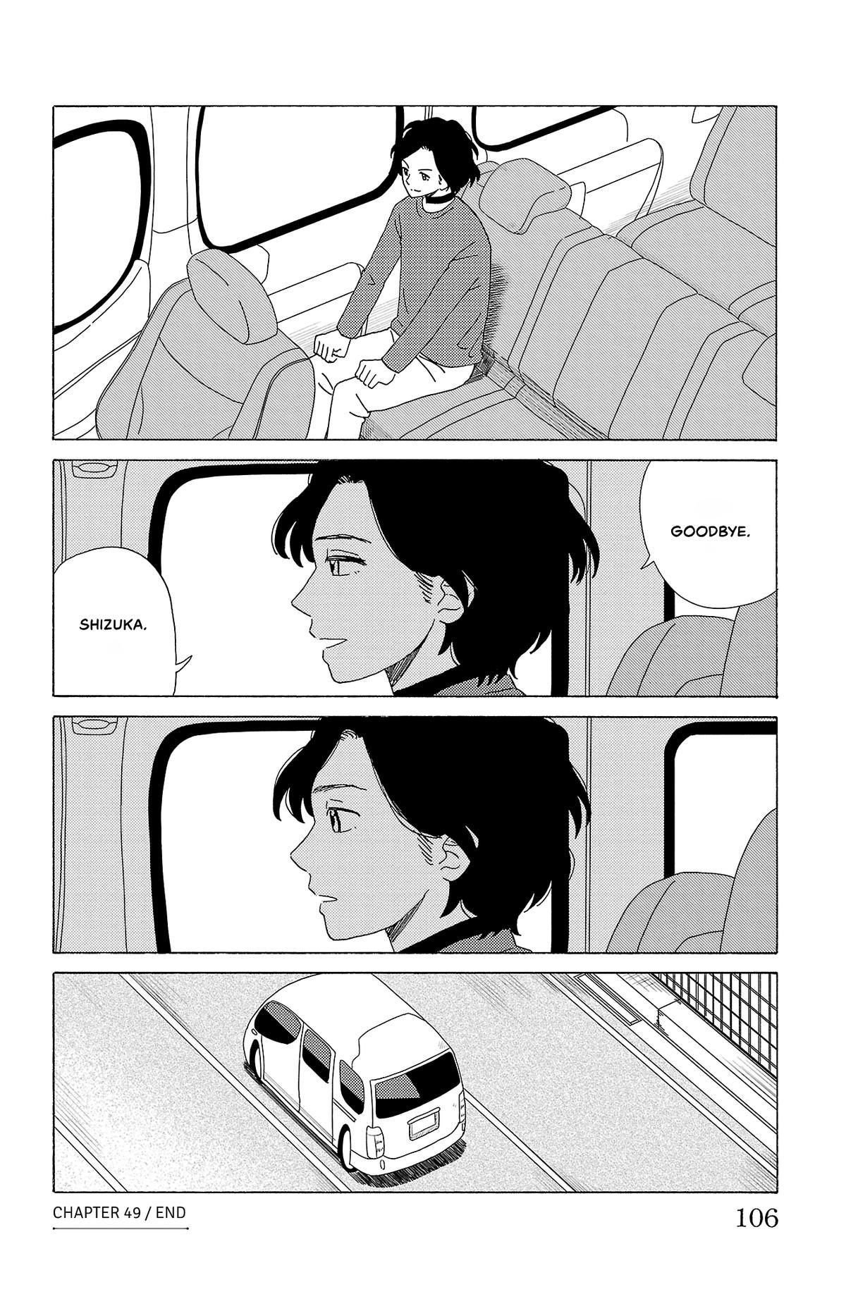 The Gene of AI Chapter 49 page 16 - 