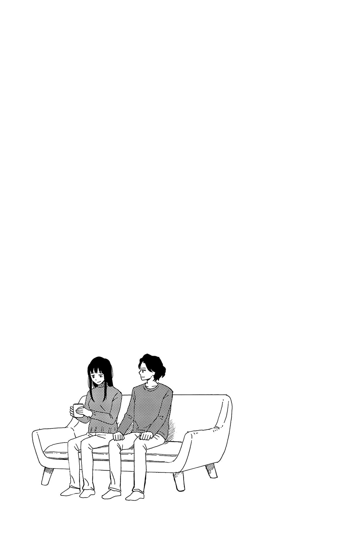 The Gene of AI Chapter 49 page 17 - 