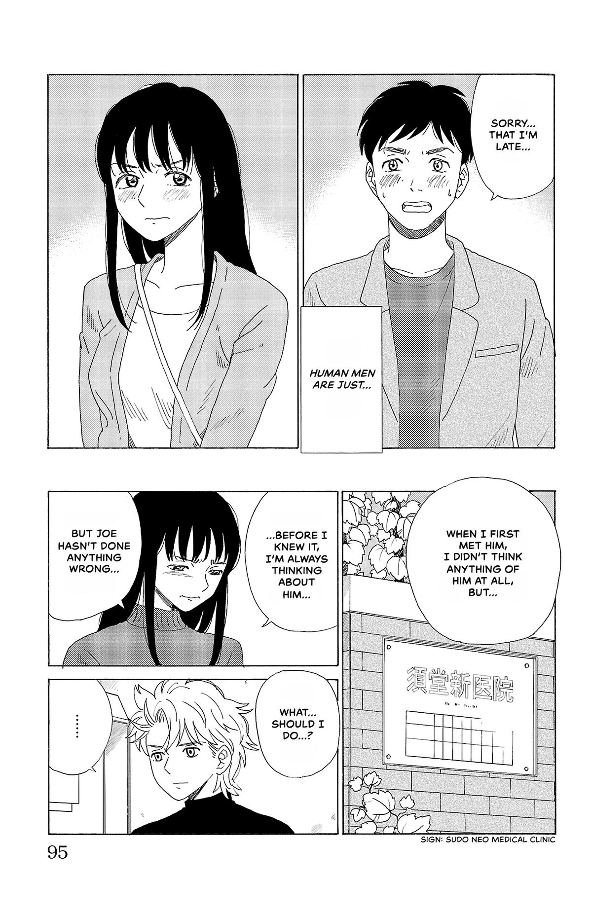 The Gene of AI Chapter 49 page 5 - 