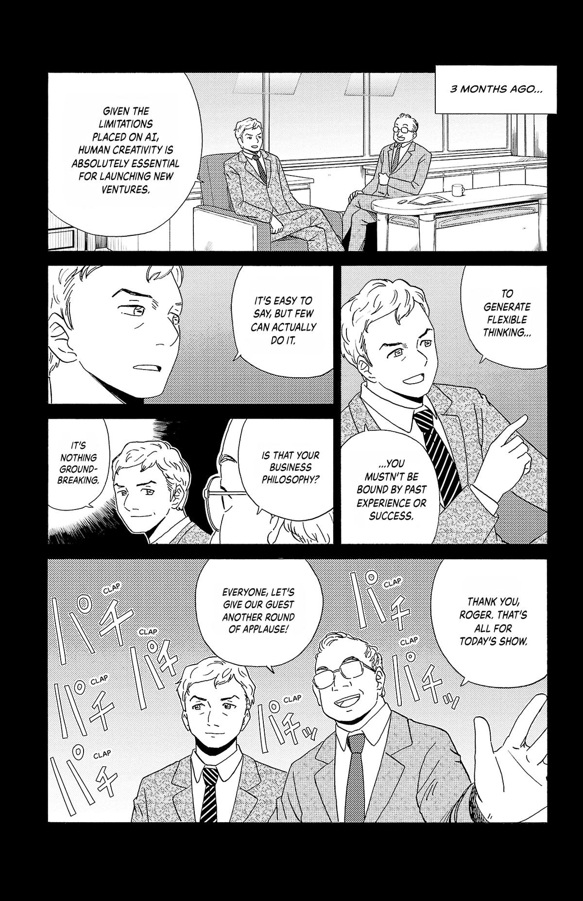 The Gene of AI Chapter 5 page 5 - 