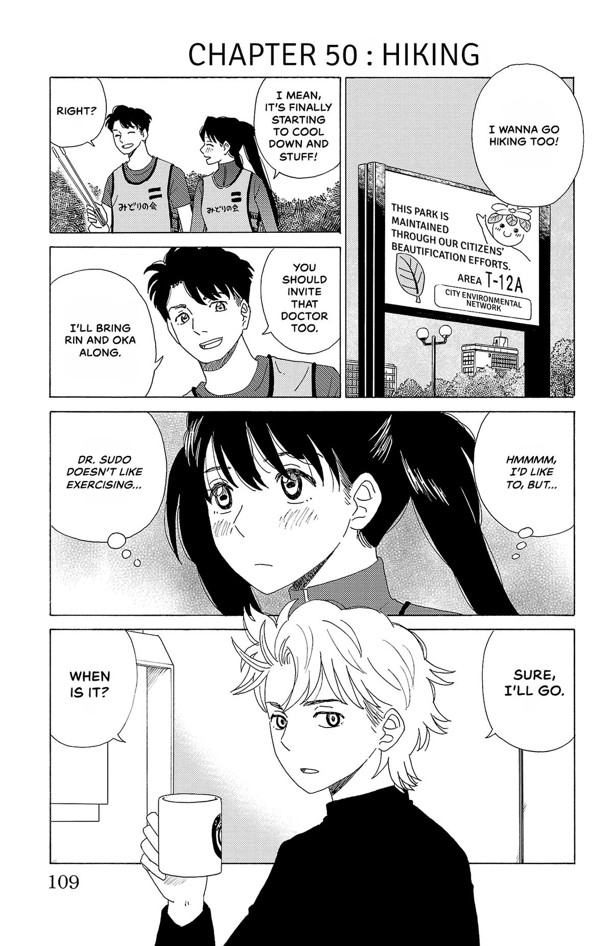 The Gene of AI Chapter 50 page 1 - 
