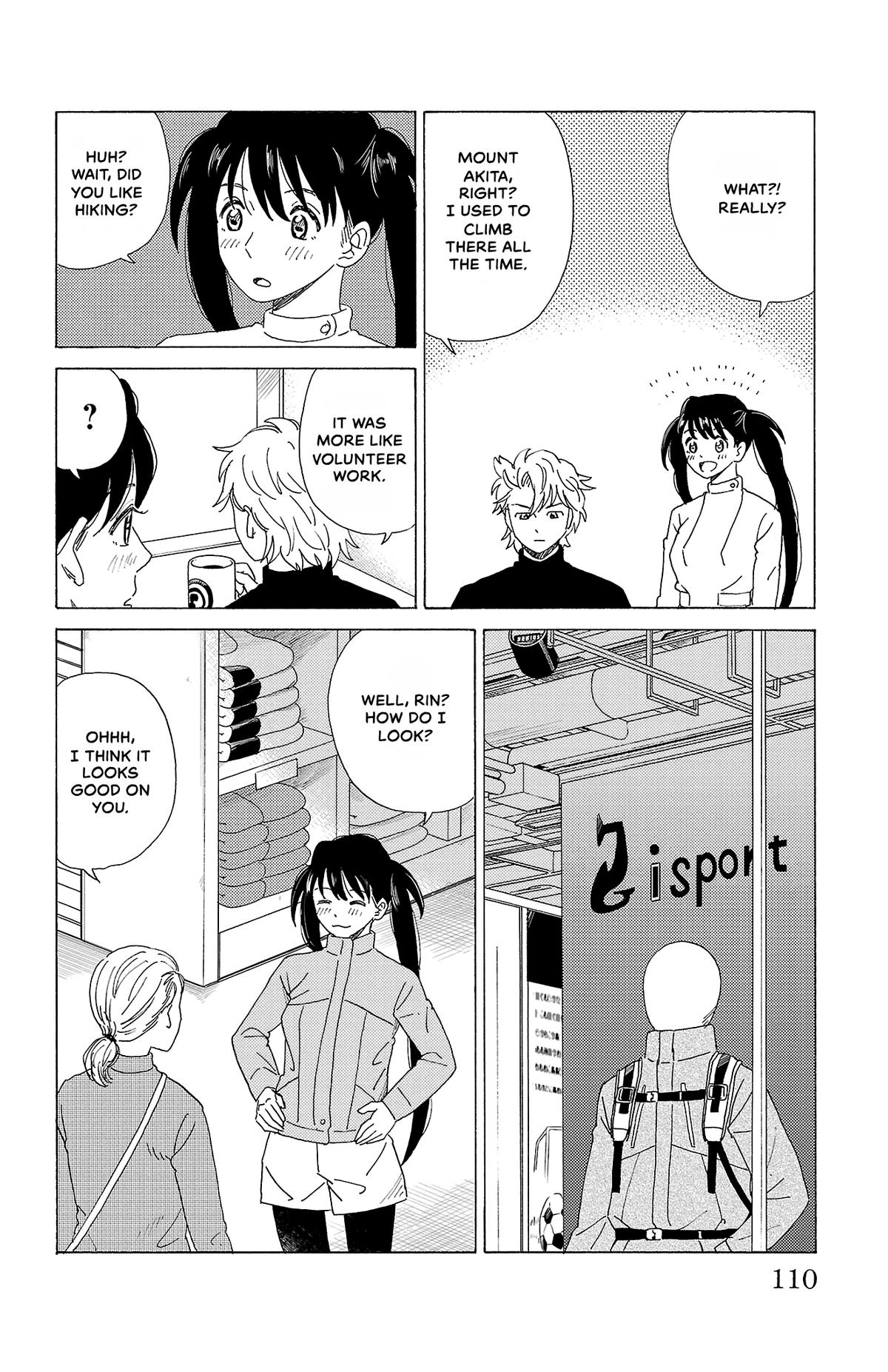 The Gene of AI Chapter 50 page 2 - 