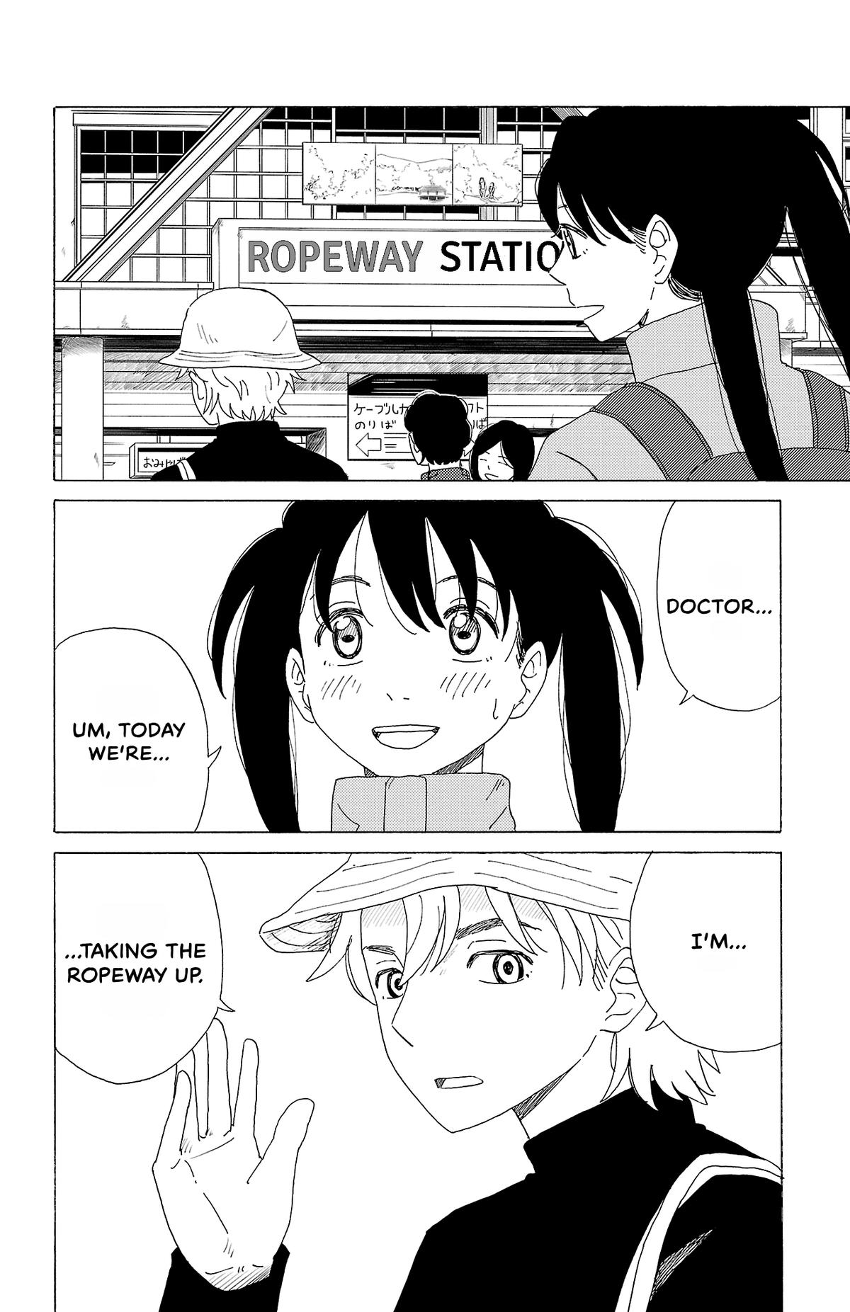 The Gene of AI Chapter 50 page 6 - 