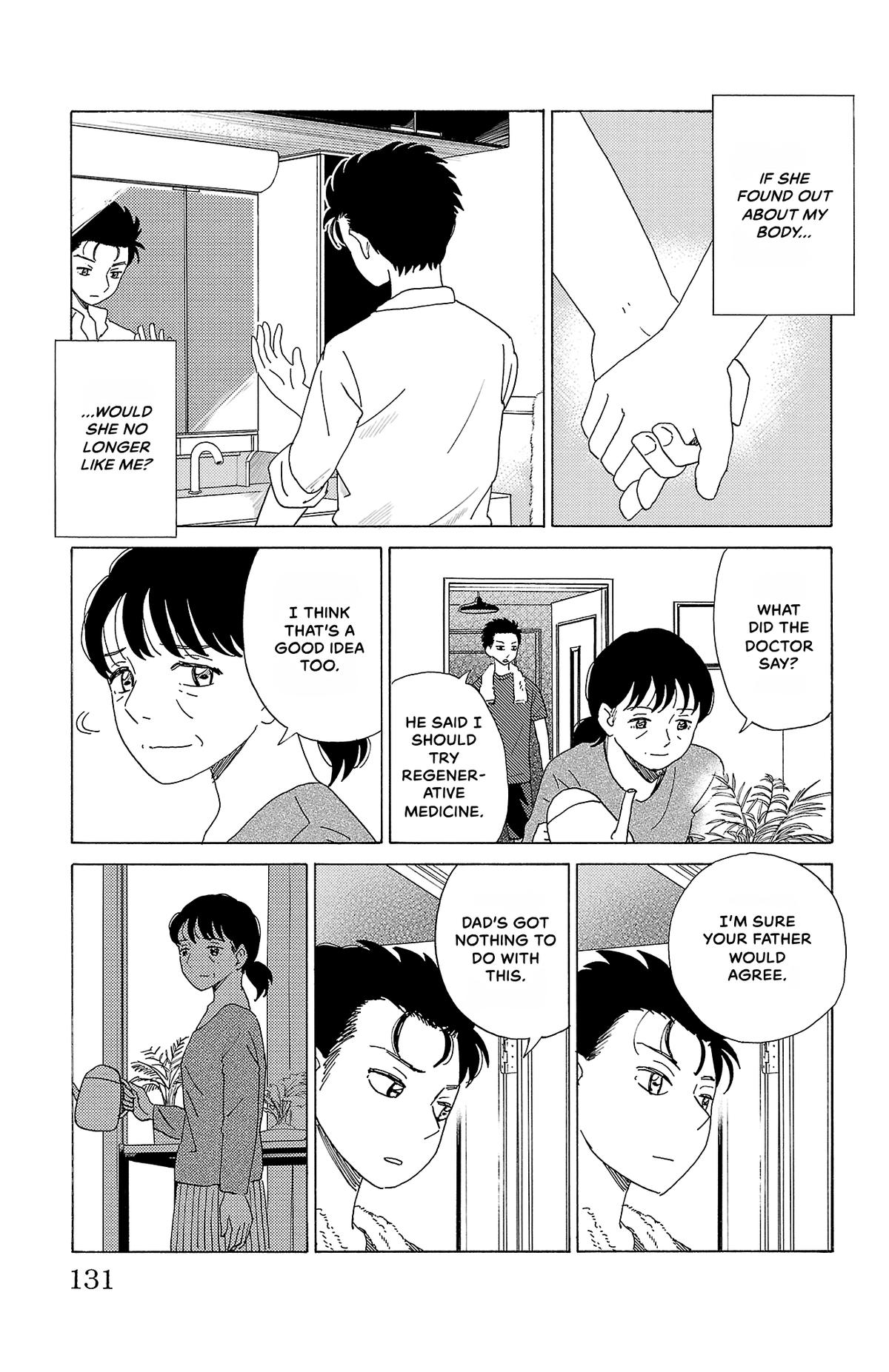 The Gene of AI Chapter 51 page 7 - 