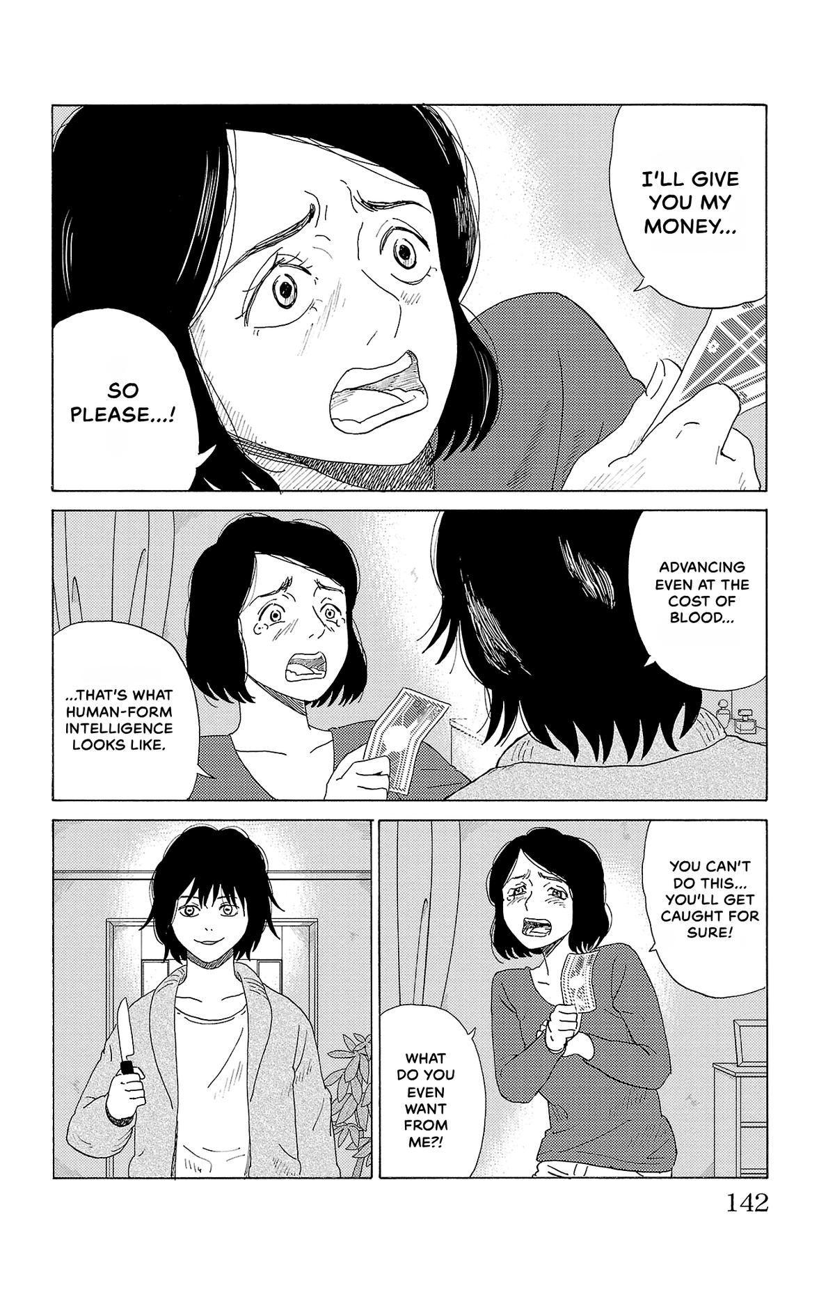 The Gene of AI Chapter 52 page 2 - 