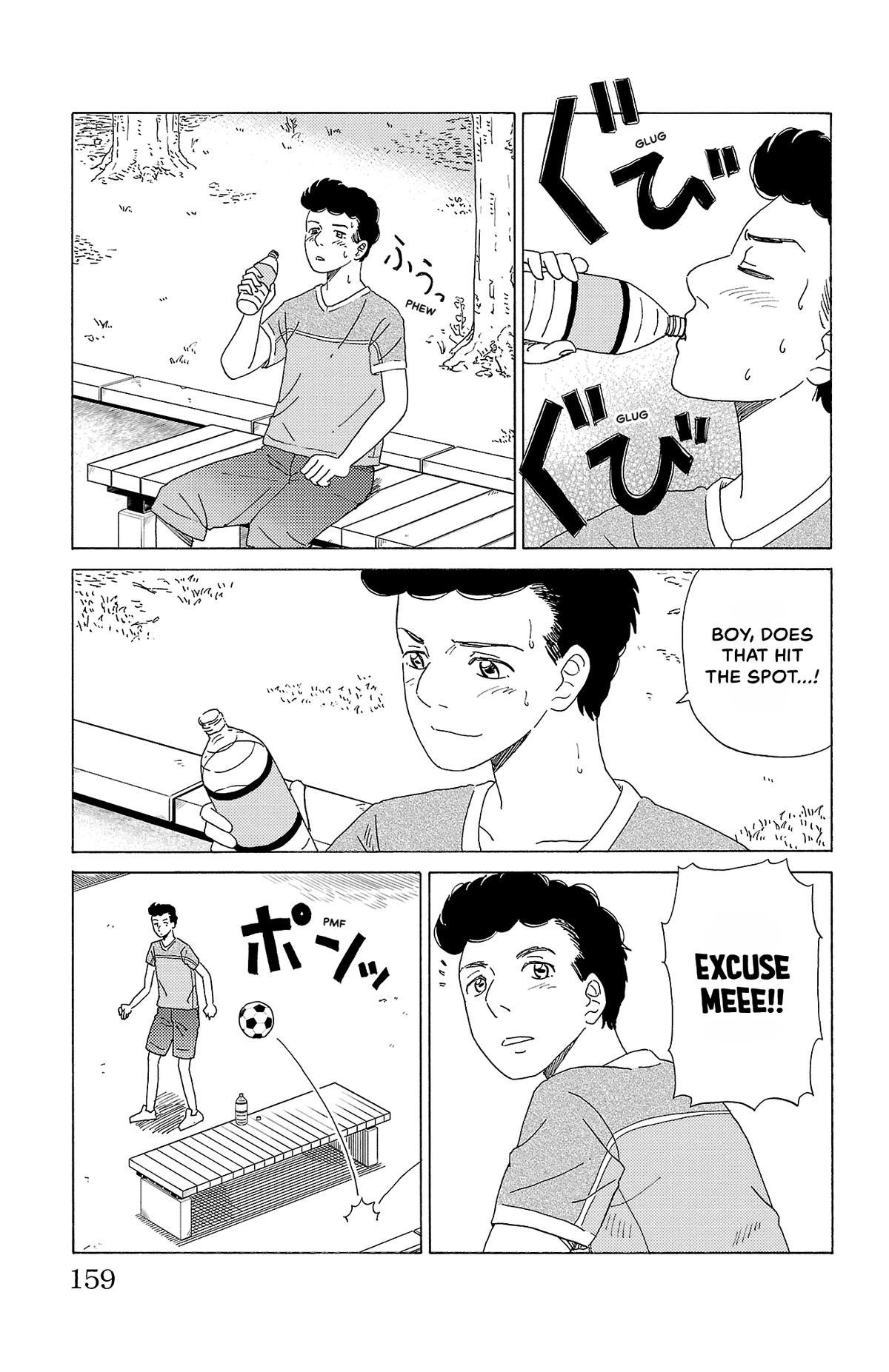 The Gene of AI Chapter 53 page 3 - 