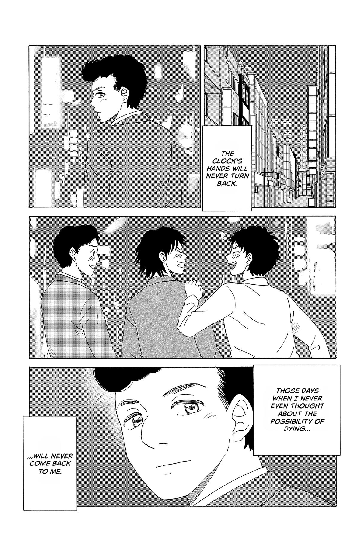 The Gene of AI Chapter 53 page 9 - 