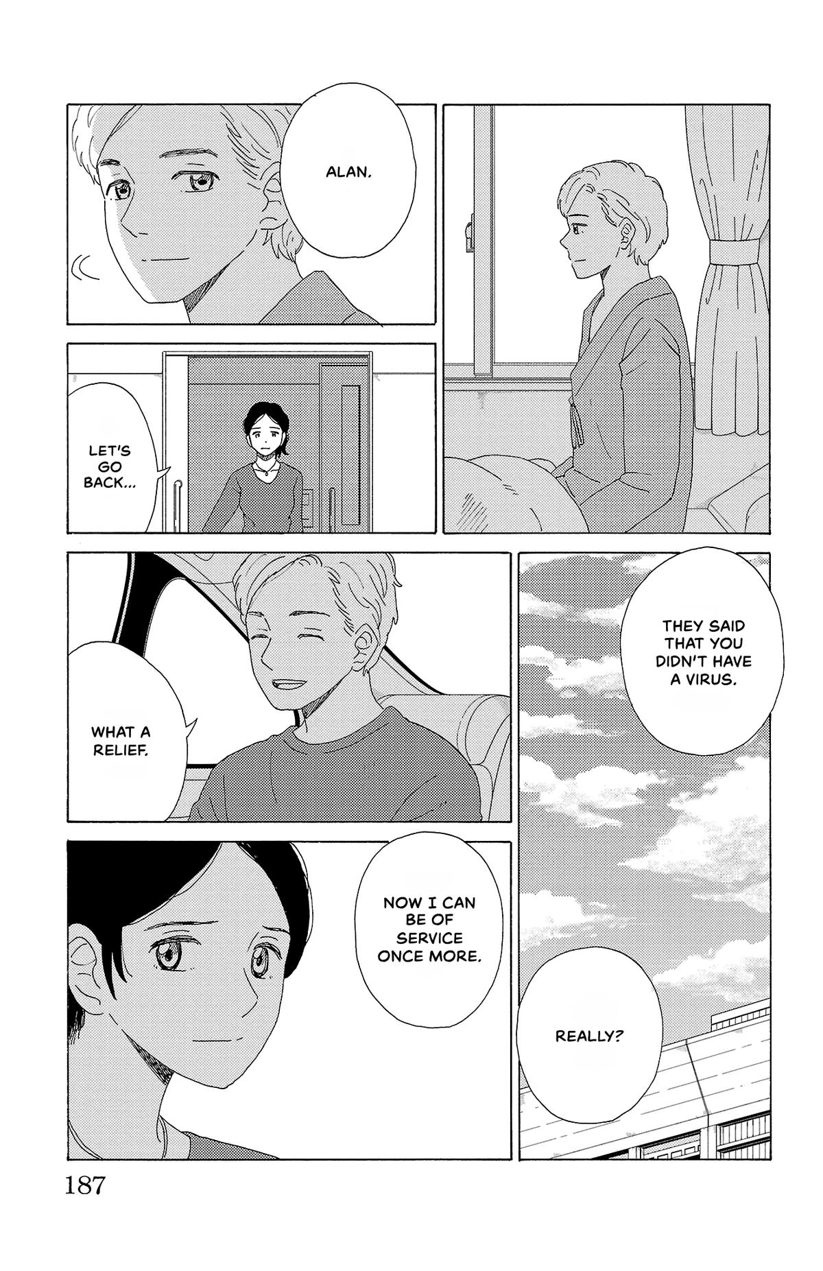 The Gene of AI Chapter 54 page 15 - 