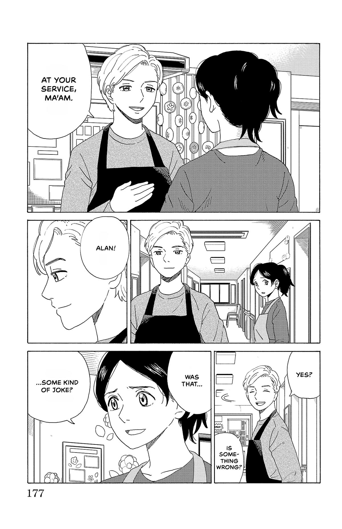 The Gene of AI Chapter 54 page 5 - 