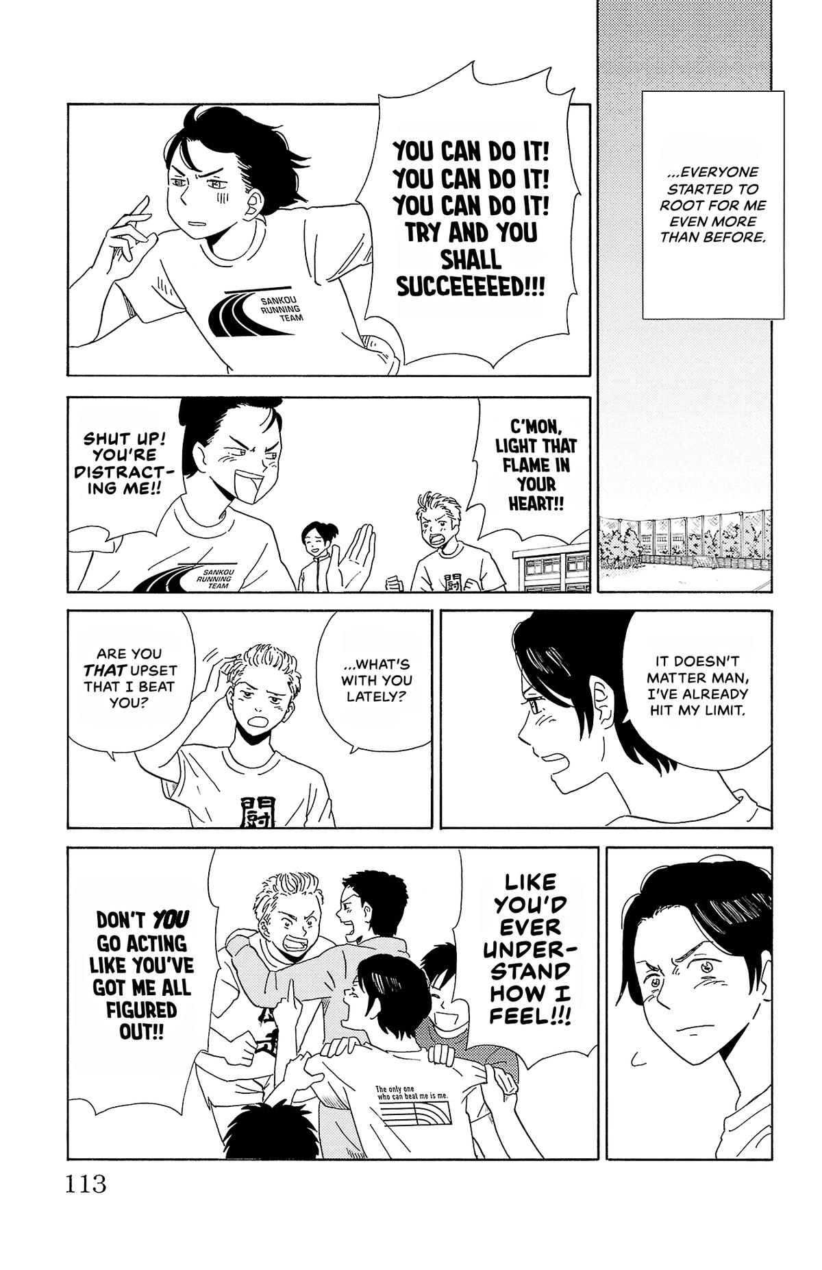 The Gene of AI Chapter 6 page 5 - 