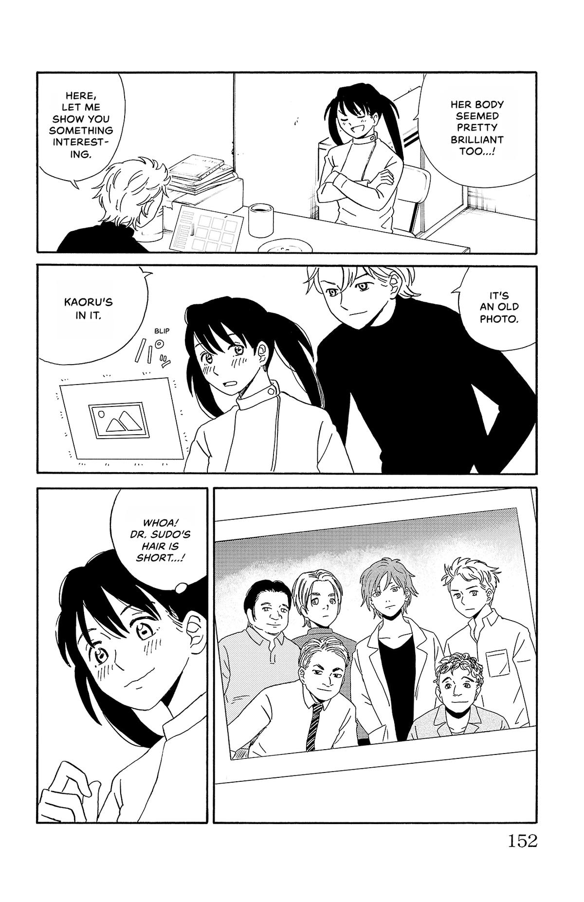 The Gene of AI Chapter 8 page 12 - 