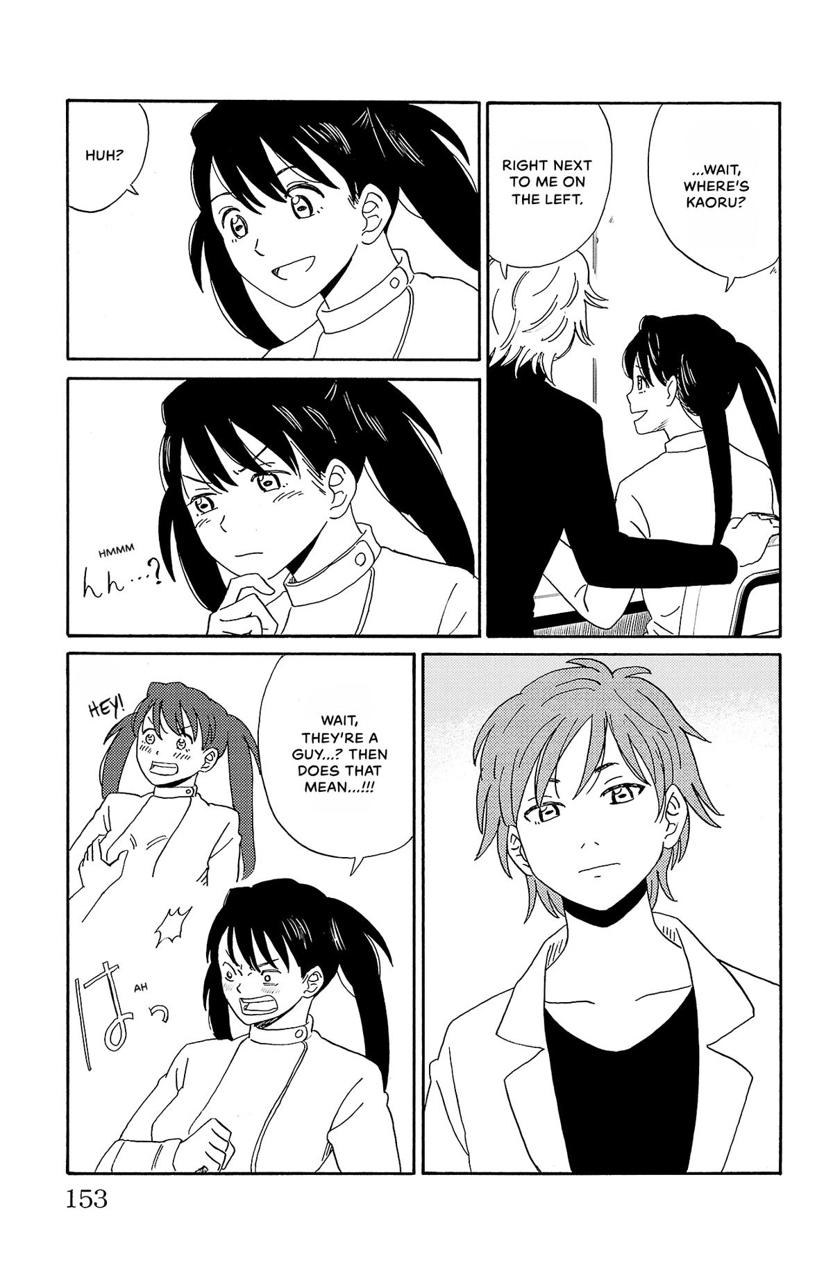 The Gene of AI Chapter 8 page 13 - 