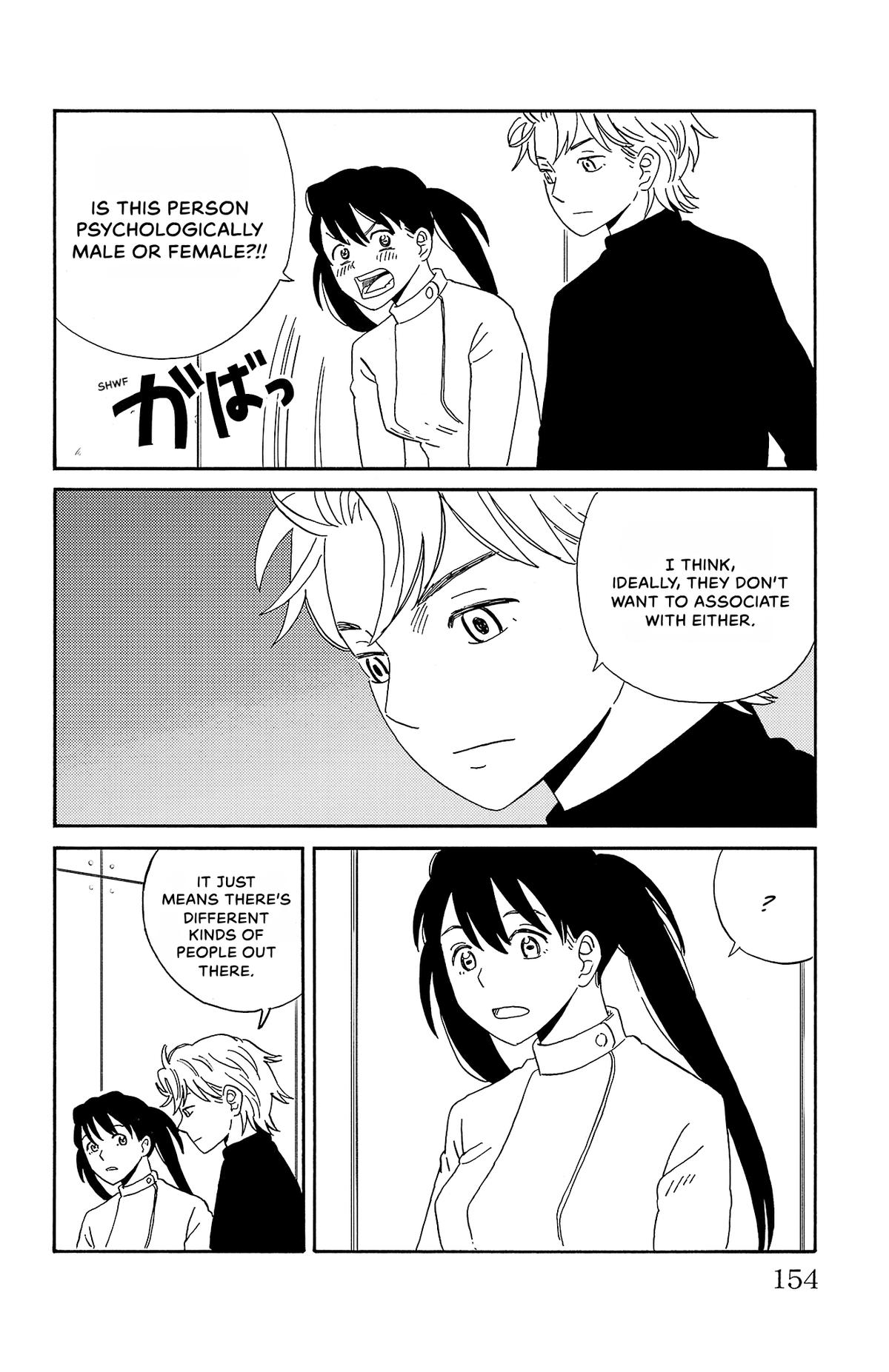 The Gene of AI Chapter 8 page 14 - 