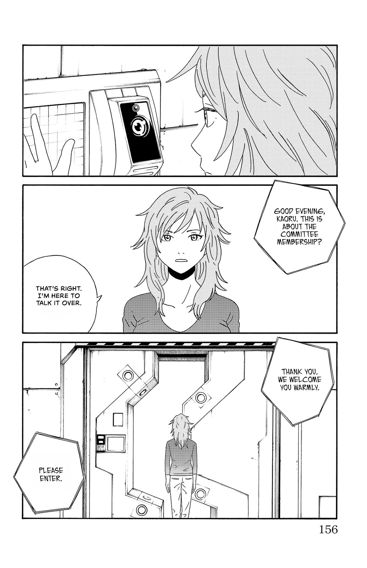 The Gene of AI Chapter 8 page 16 - 