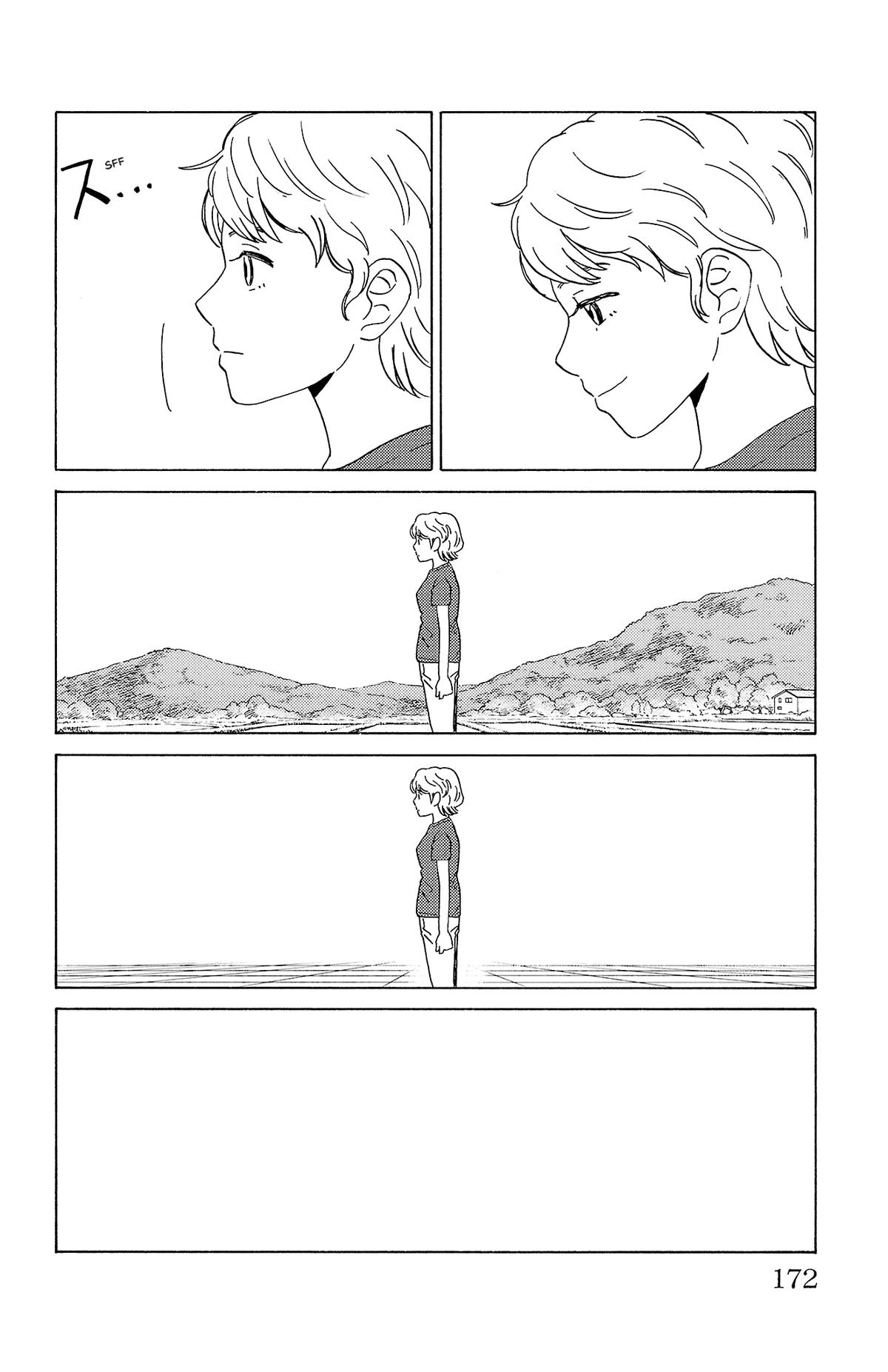 The Gene of AI Chapter 9 page 16 - 