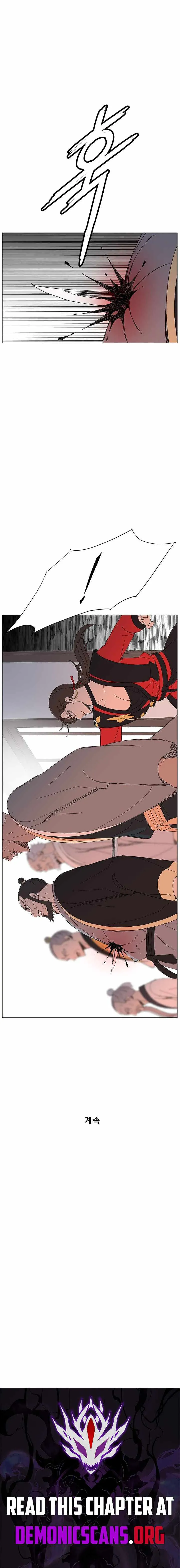 The General – Fighting Legend Chapter 101 page 10 - 