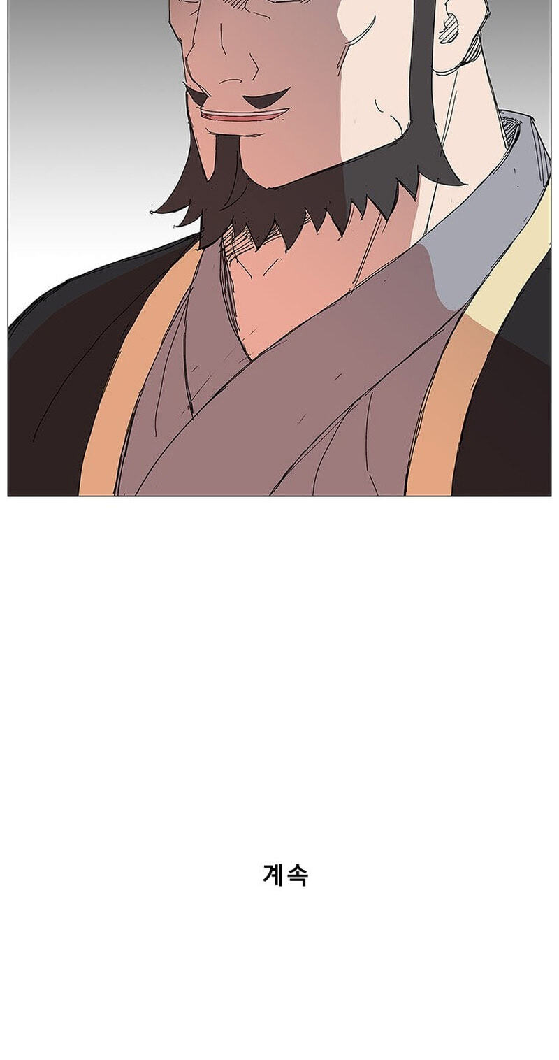 The General – Fighting Legend Chapter 79 page 69 - 