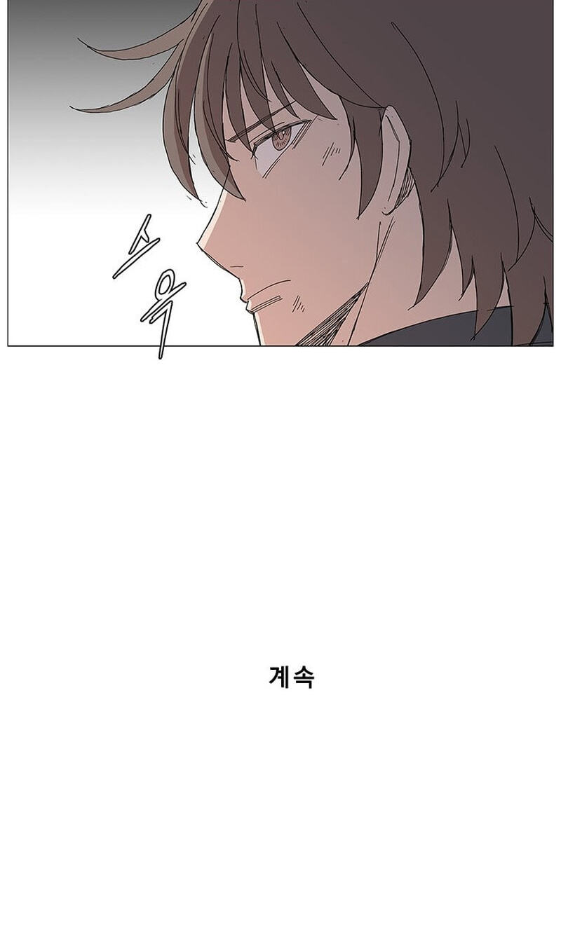 The General – Fighting Legend Chapter 81 page 64 - 