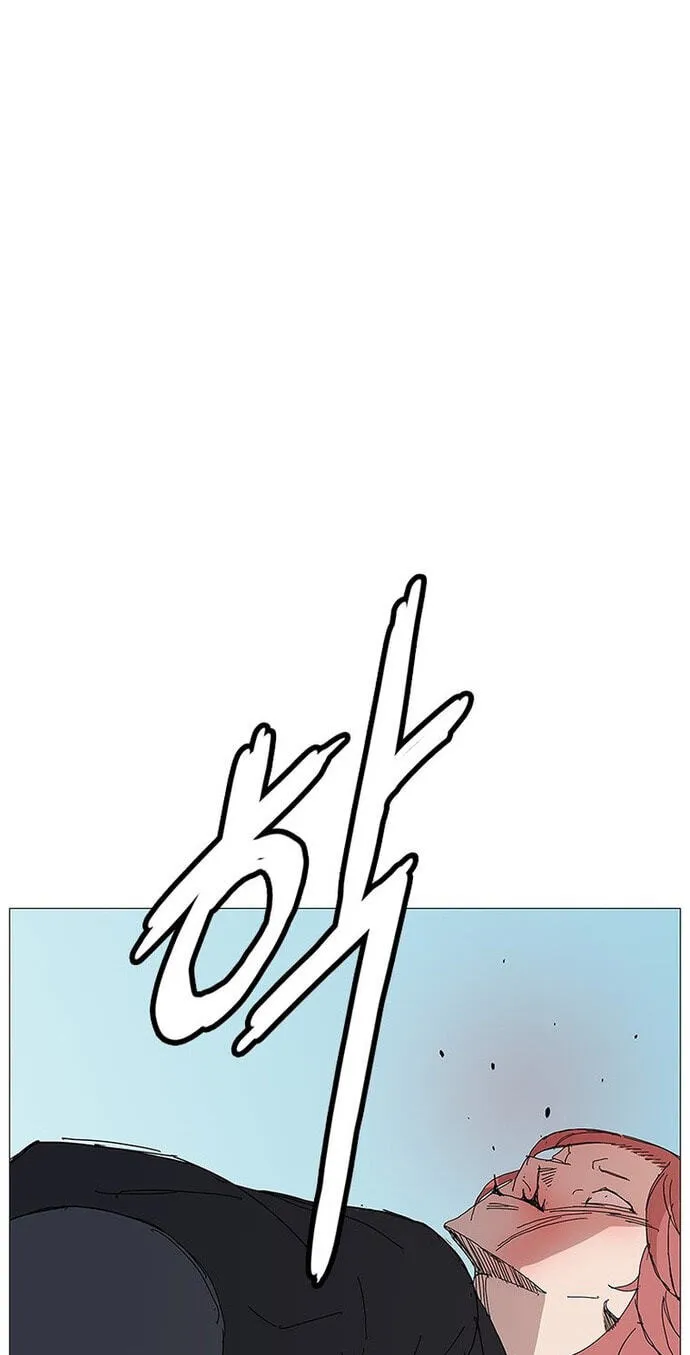 The General – Fighting Legend Chapter 86 page 45 - 