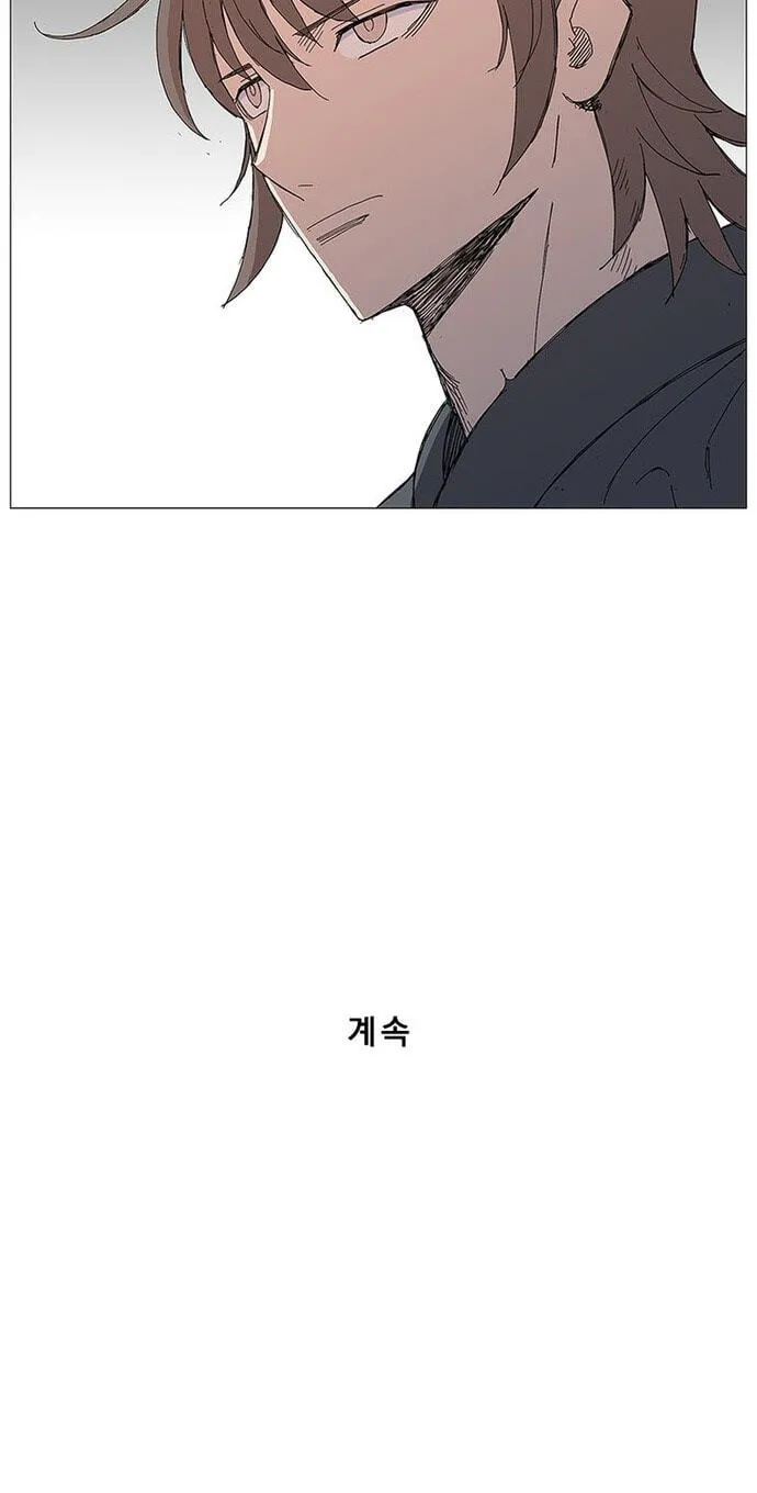 The General – Fighting Legend Chapter 90 page 65 - 