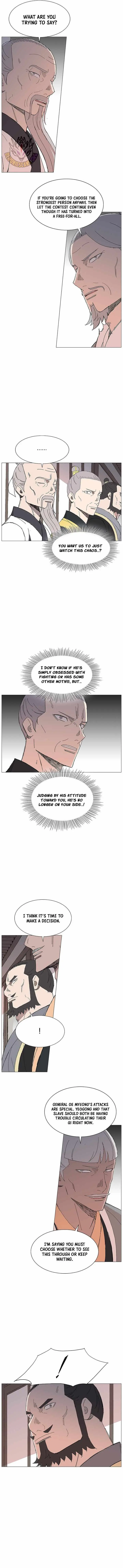 The General – Fighting Legend Chapter 96 page 7 - 