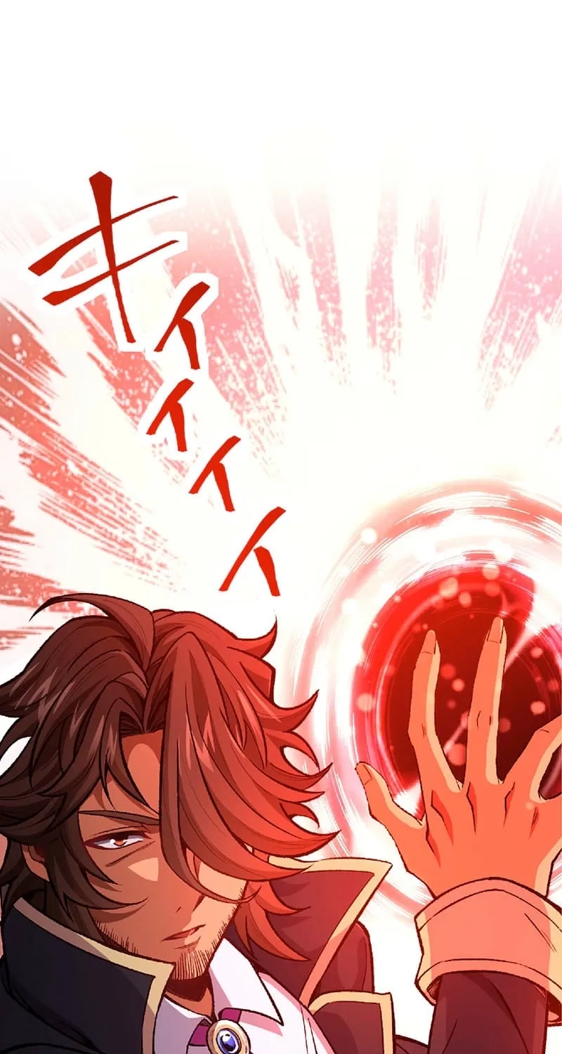 The Genius Court Mage Who Quit Being a Corporate Slave – Dreaming of a Slow Life in the Frontier, but Ends Up Known as the Witch of the Edge Chapter 22 page 11 - 