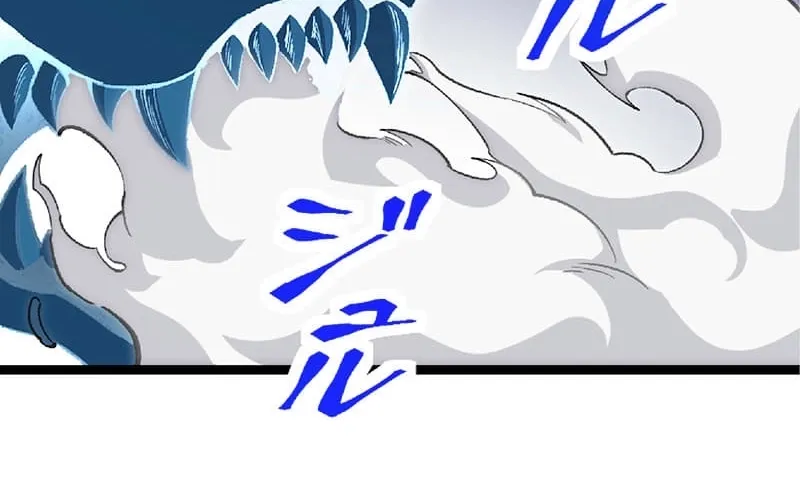 The Genius Court Mage Who Quit Being a Corporate Slave – Dreaming of a Slow Life in the Frontier, but Ends Up Known as the Witch of the Edge Chapter 22 page 20 - 