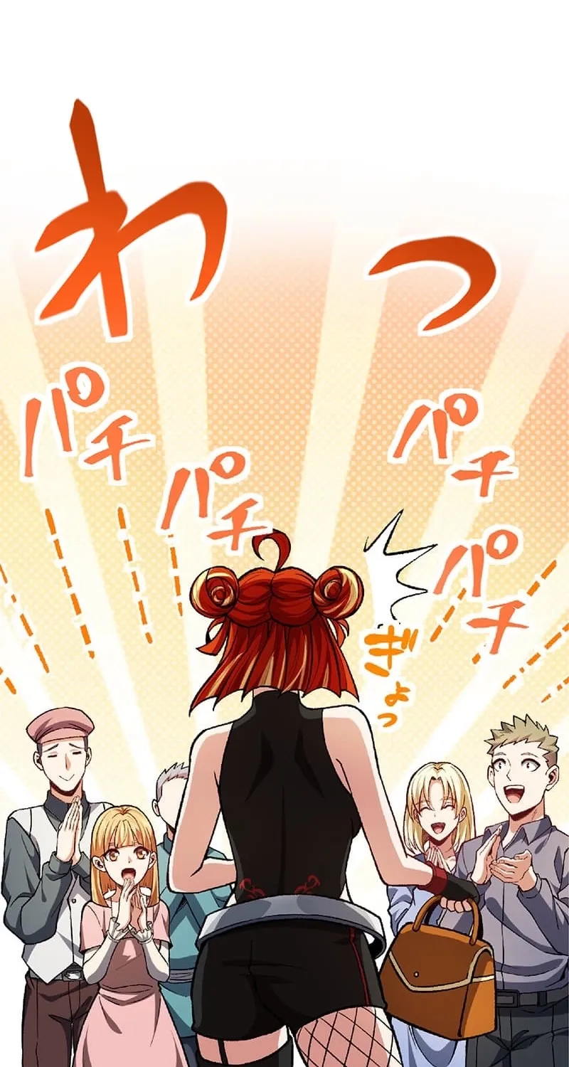 The Genius Court Mage Who Quit Being a Corporate Slave – Dreaming of a Slow Life in the Frontier, but Ends Up Known as the Witch of the Edge Chapter 24 page 76 - 
