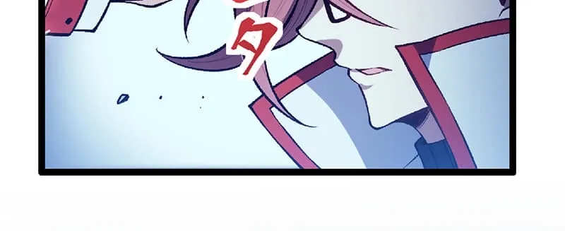 The Genius Court Mage Who Quit Being a Corporate Slave – Dreaming of a Slow Life in the Frontier, but Ends Up Known as the Witch of the Edge Chapter 32 page 20 - 
