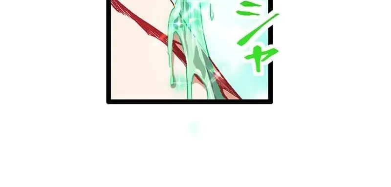 The Genius Court Mage Who Quit Being a Corporate Slave – Dreaming of a Slow Life in the Frontier, but Ends Up Known as the Witch of the Edge Chapter 33 page 20 - 